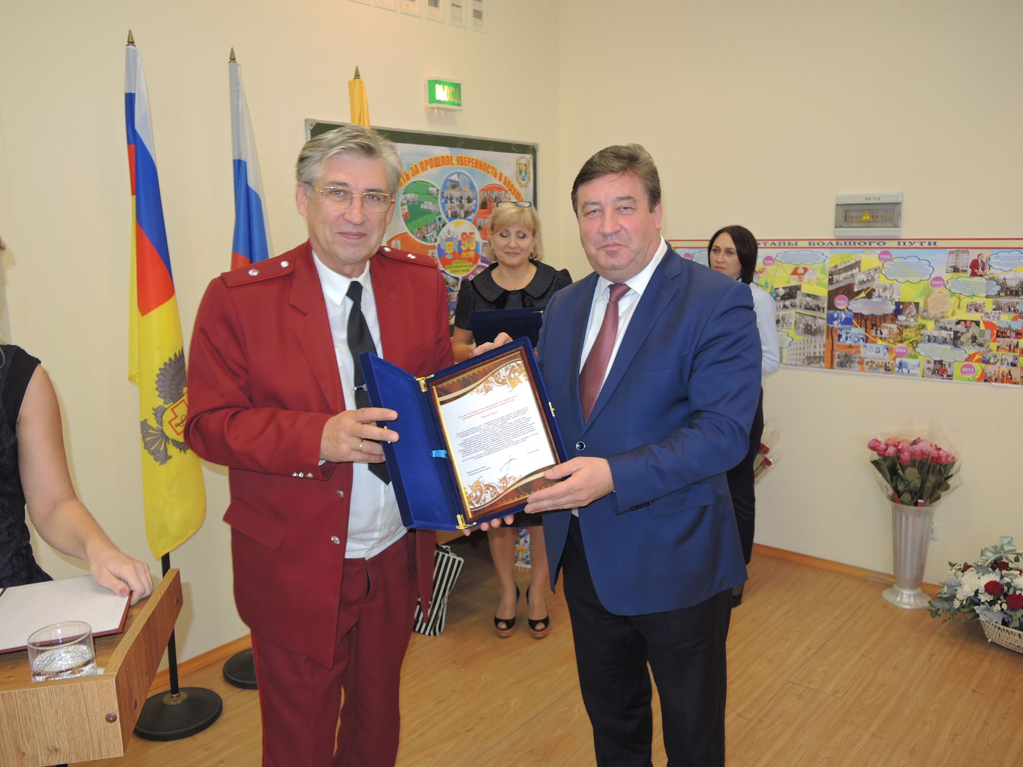 95 лет государственной санитарно-эпидемиологической  службе России