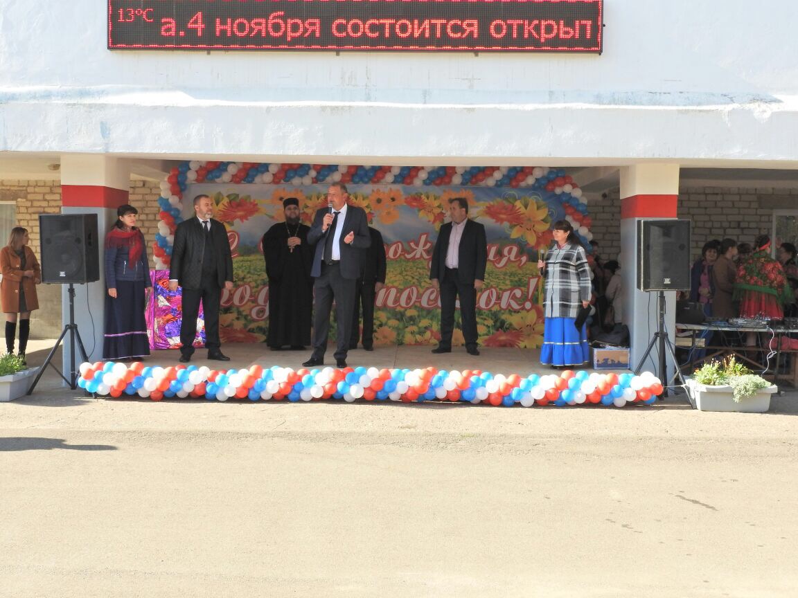 В поселке Темижбекский отметили два праздника в один день