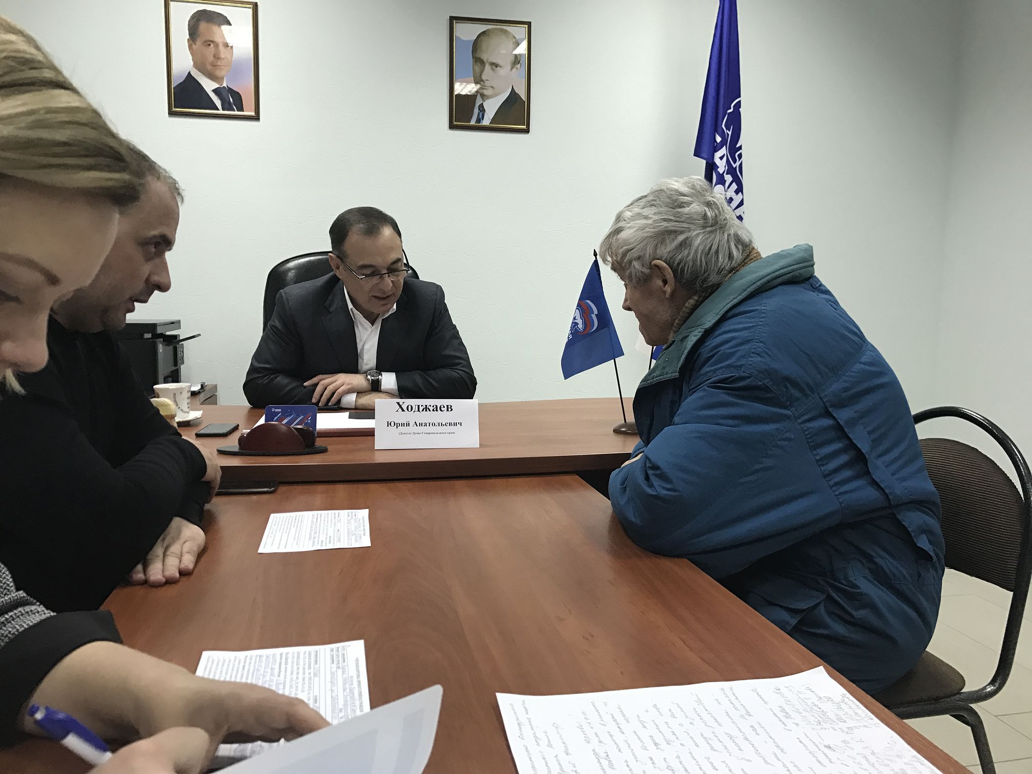 На приём к депутату