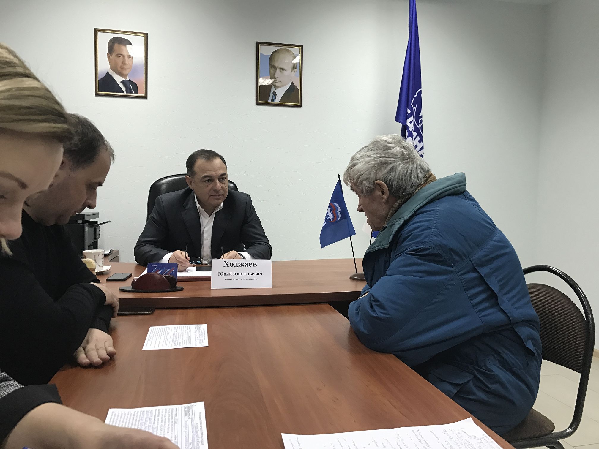На приём к депутату