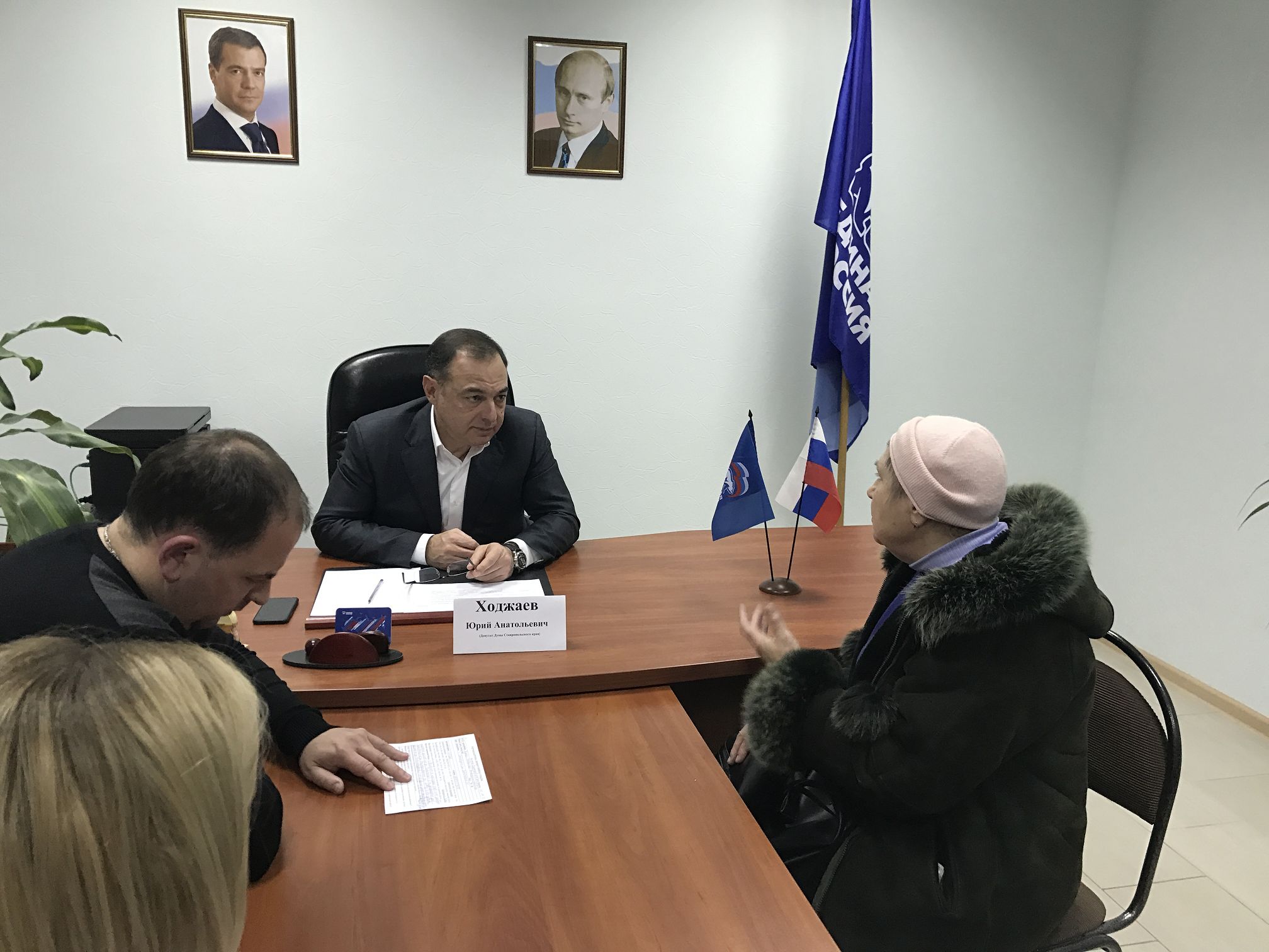 На приём к депутату