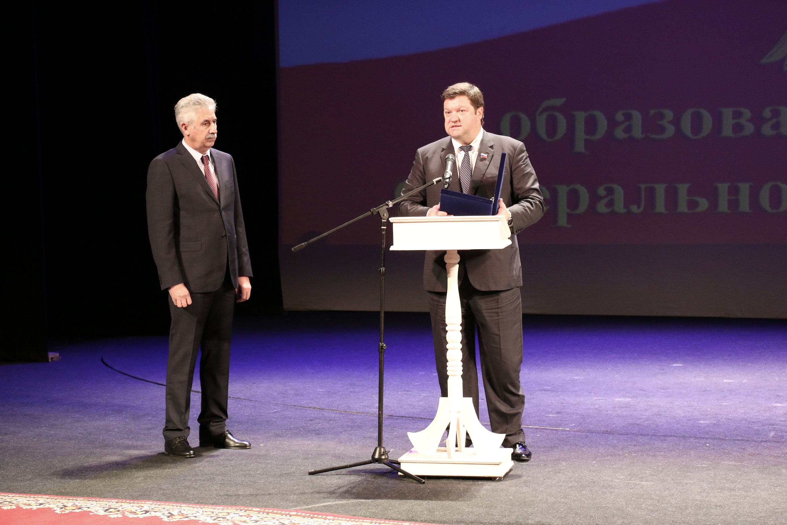 Федеральное казначейство отмечает 25-летие