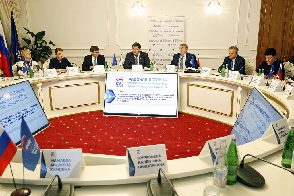Образ будущего социальной сферы разработали в Ставрополе
