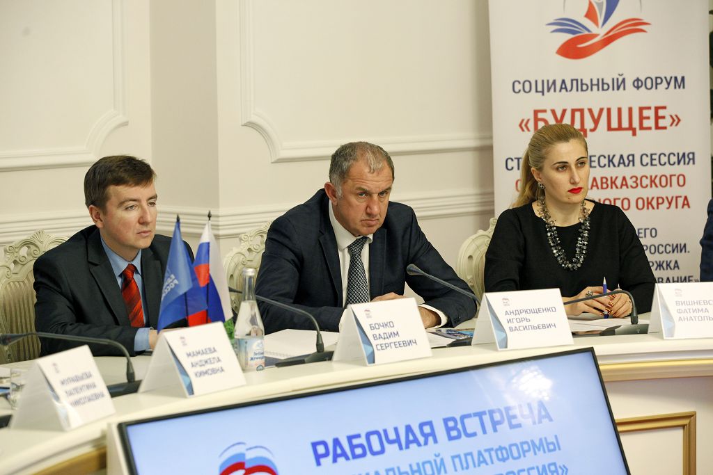 Образ будущего социальной сферы разработали в Ставрополе