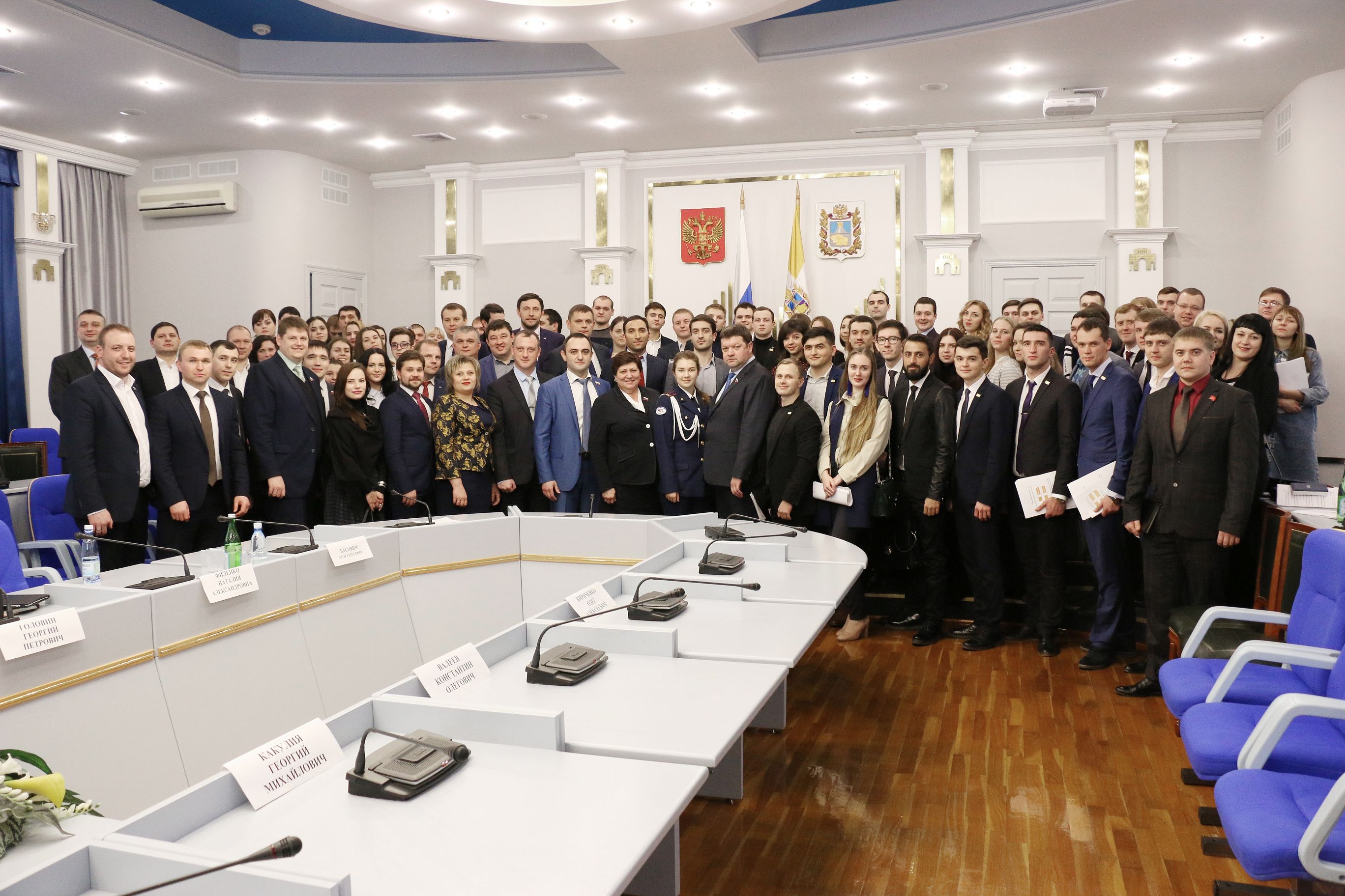 Молодежь Ставрополья внесла предложения в проект федерального закона о молодежной политике