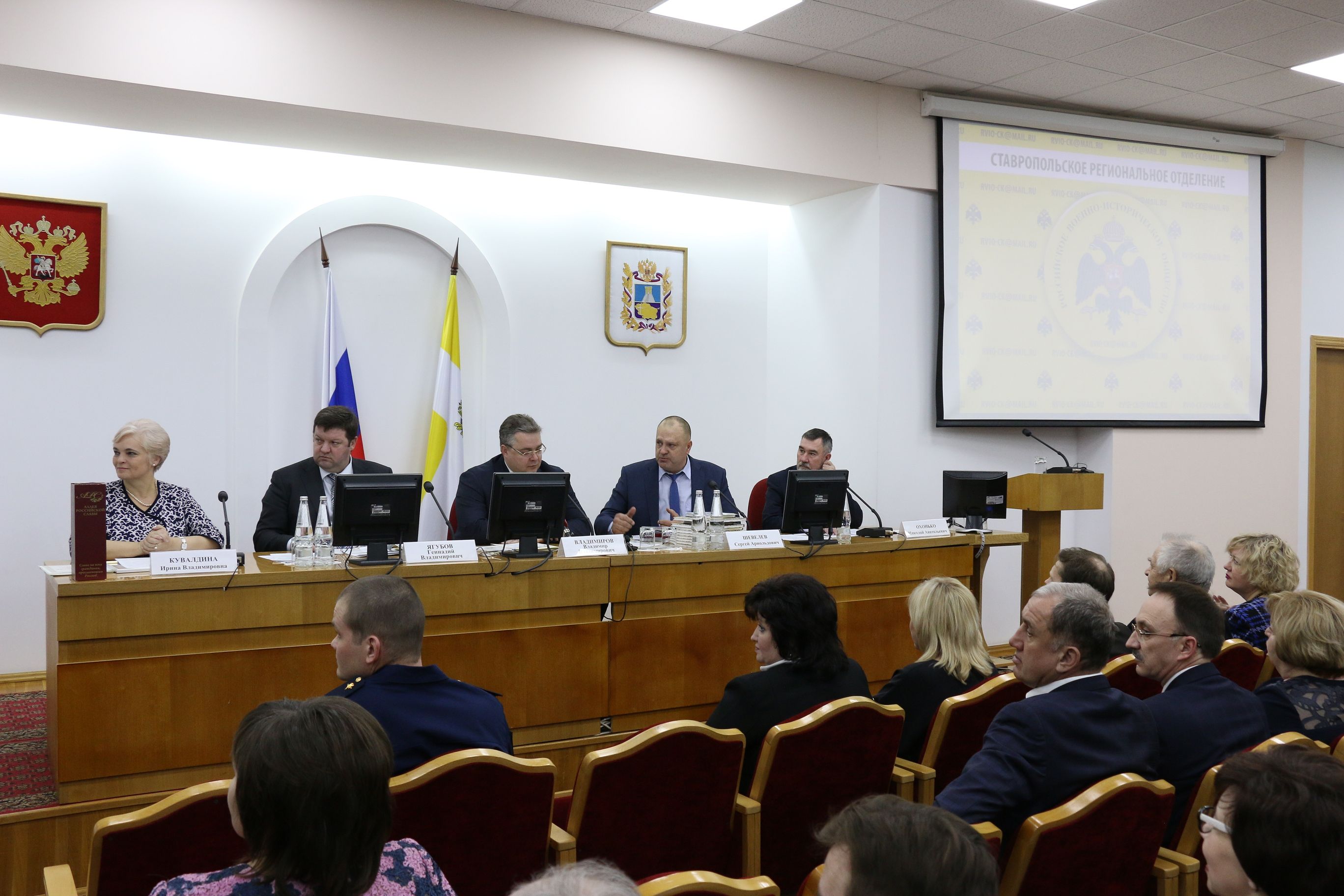 Примеры для будущих поколений