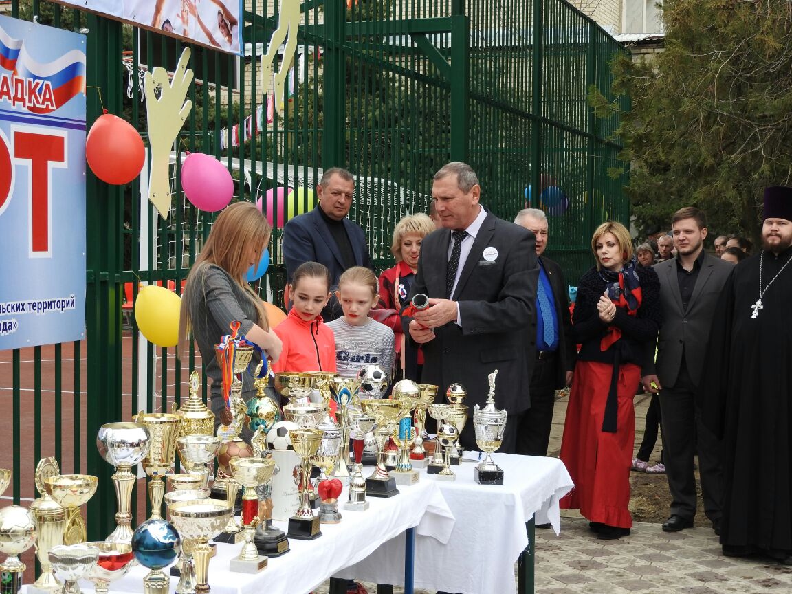 Открыта комплексная спортивная площадка