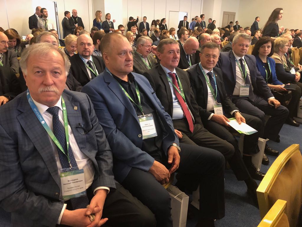 Международный форум «Экология» открылся в Москве
