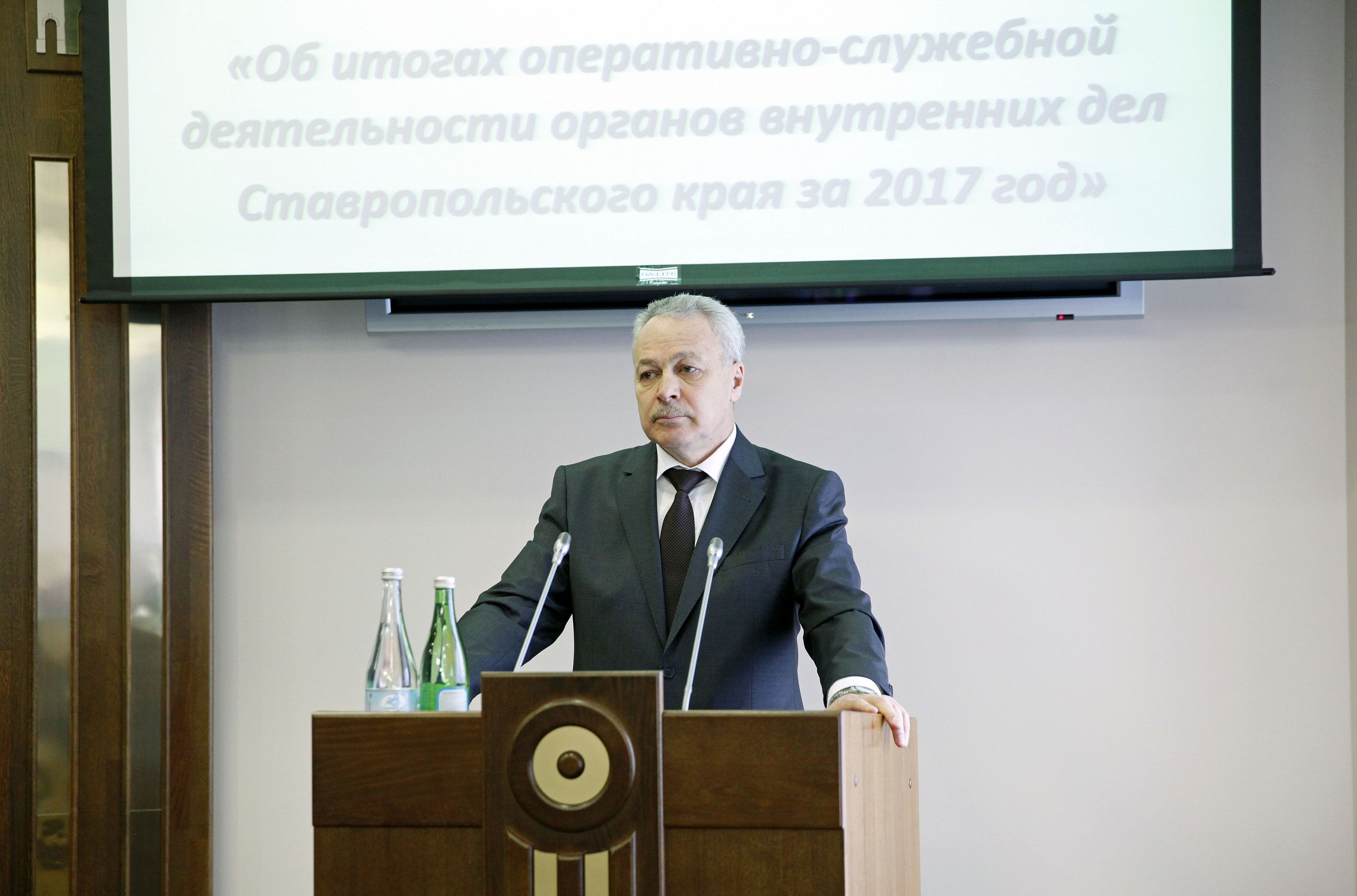 Отчёт полиции и актуальные законы