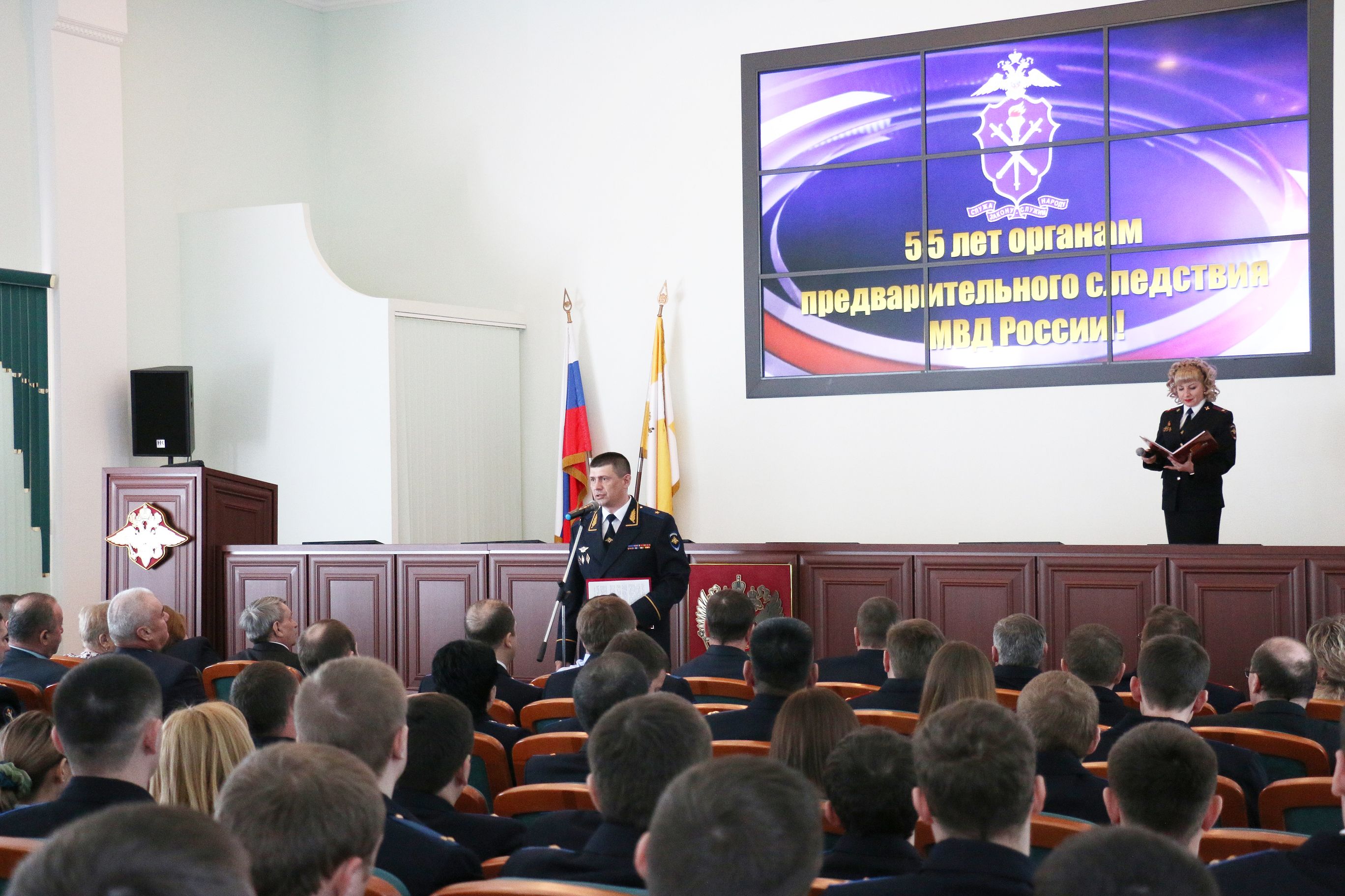 Сотрудники органов предварительного следствия принимают поздравления