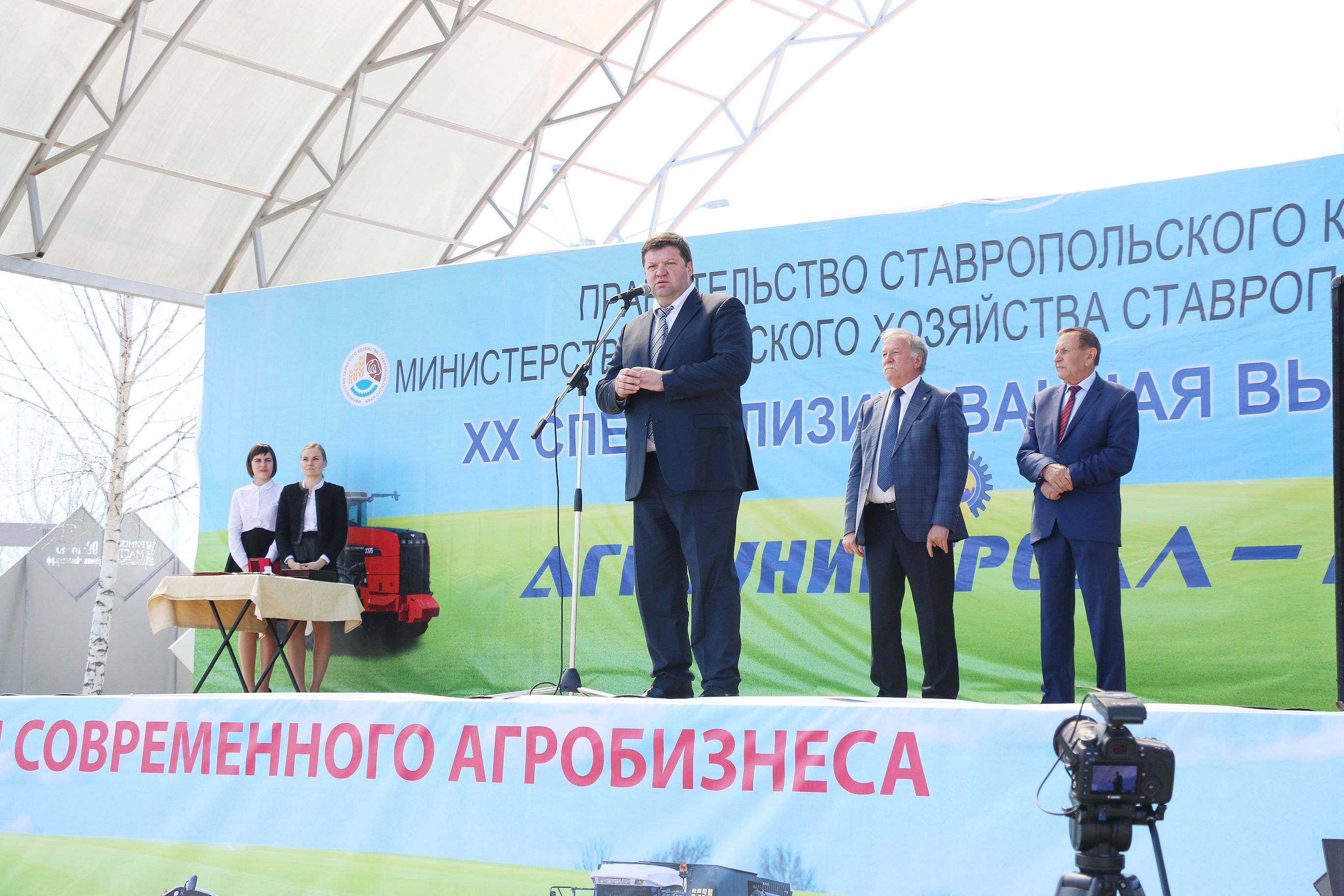 Выставка «Агроуниверсал – 2018» открылась на Ставрополье