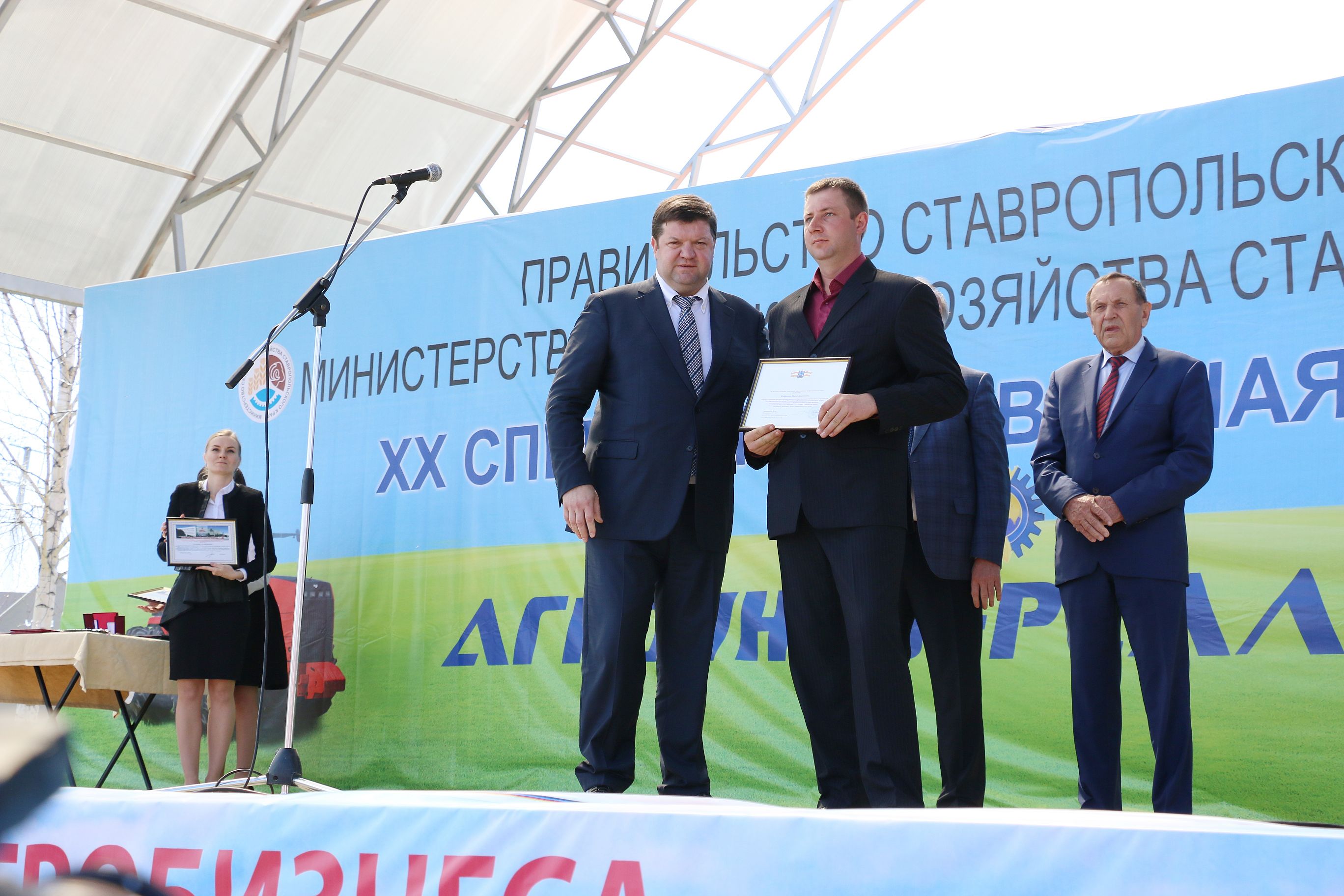 Выставка «Агроуниверсал – 2018» открылась на Ставрополье