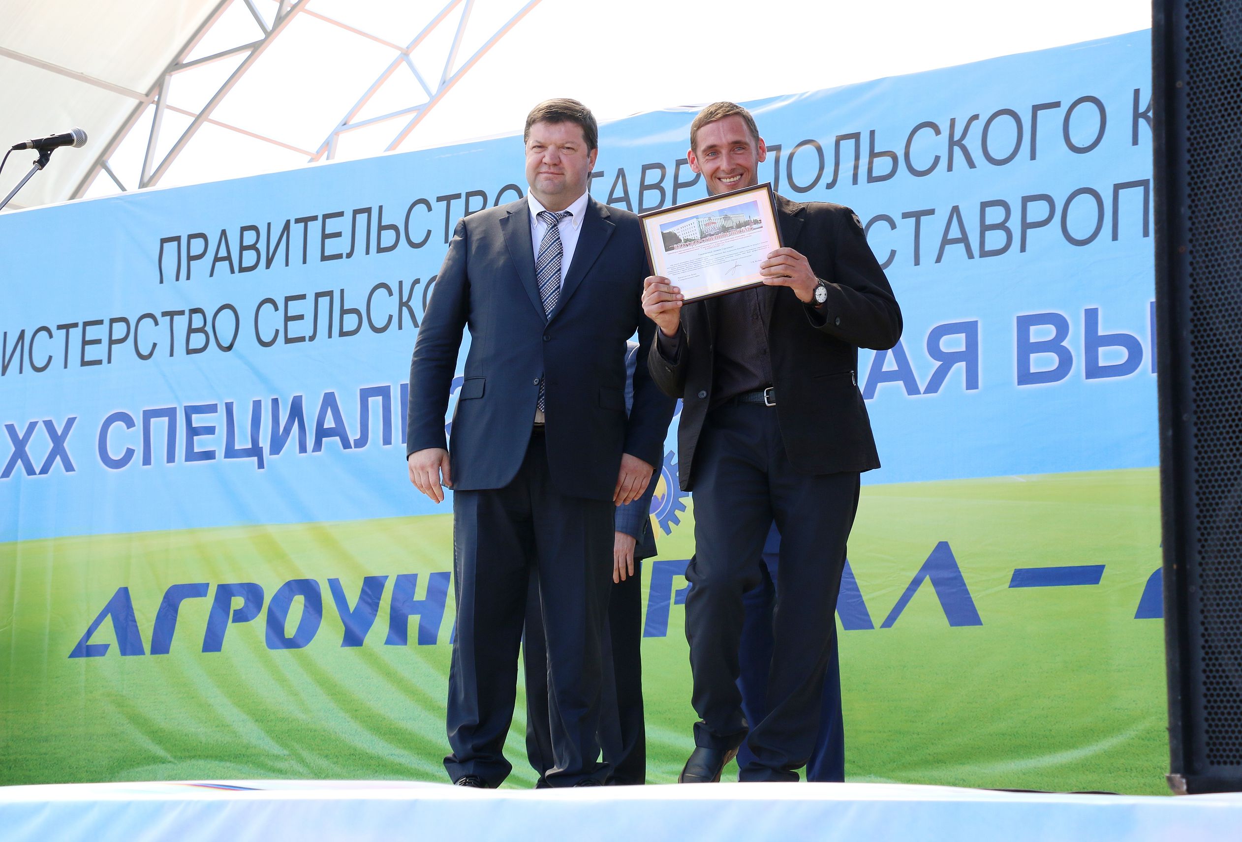 Выставка «Агроуниверсал – 2018» открылась на Ставрополье
