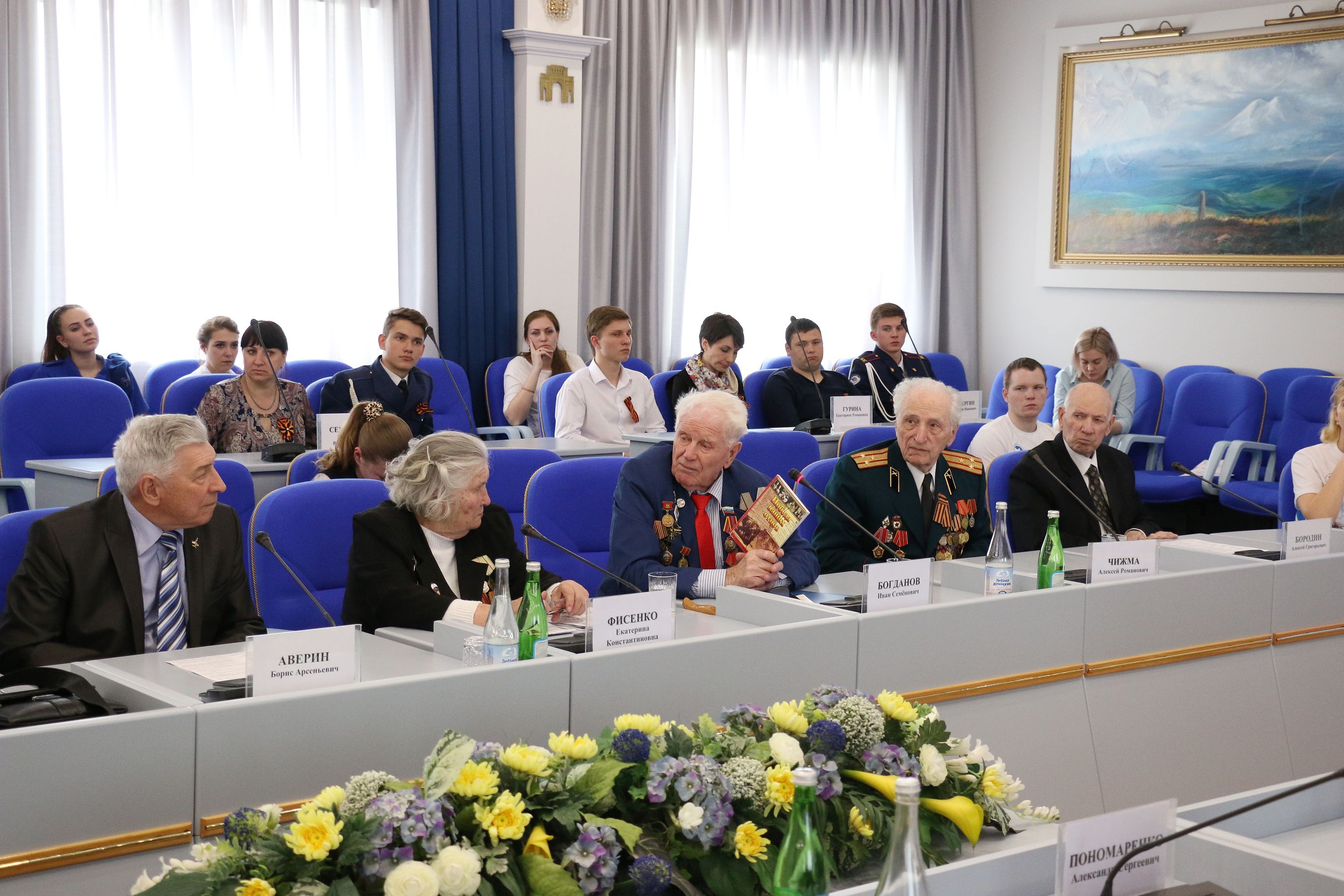 «Урок мужества» для молодого поколения