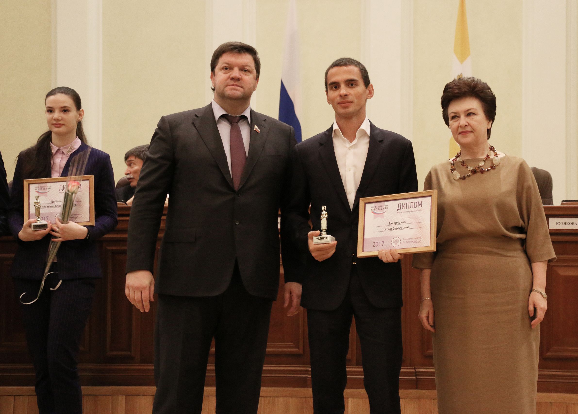 «УМНИКОВ» чествовали на Ставрополье
