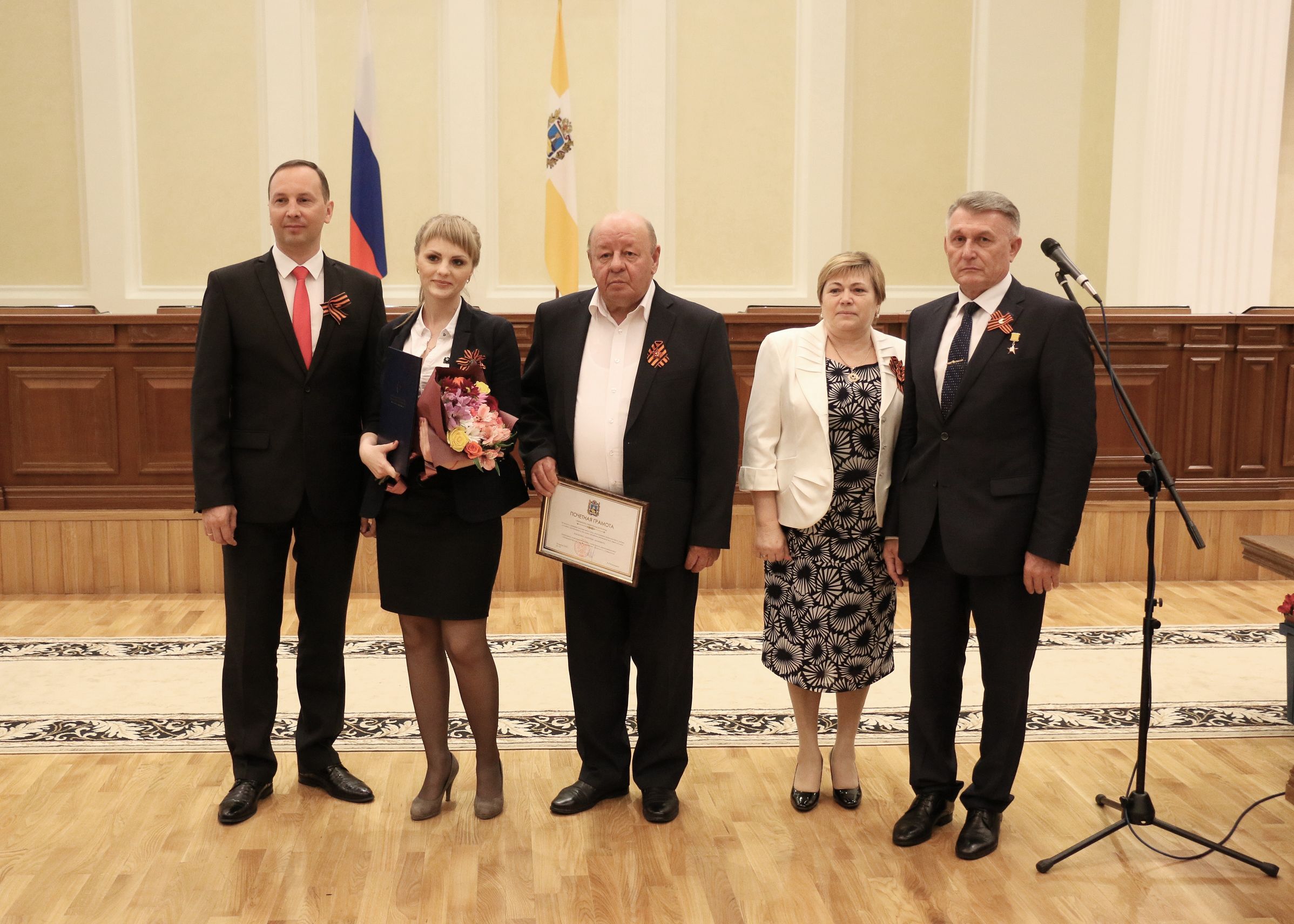 День радио