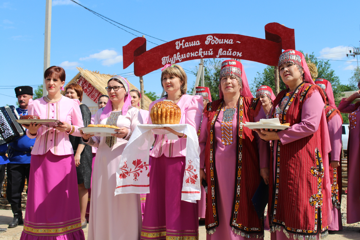 В мире и согласии