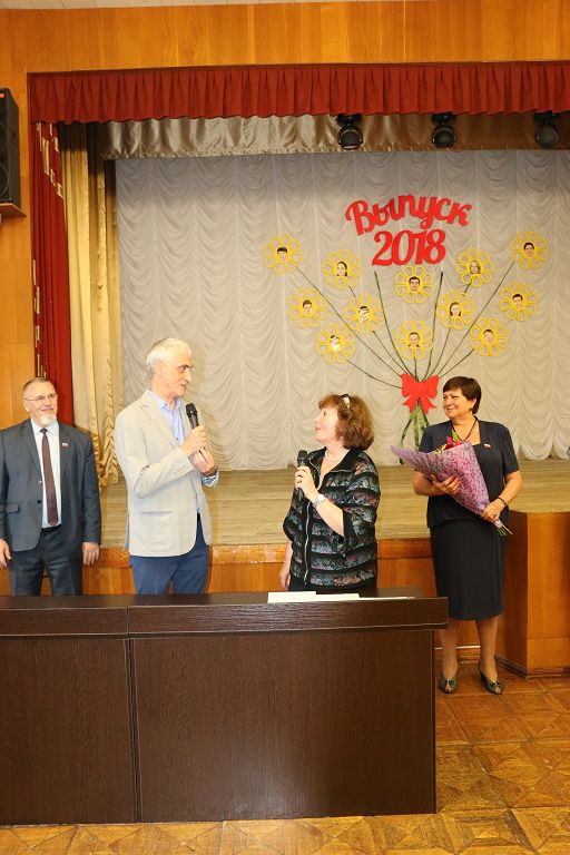 Праздник последнего звонка в школе-интернате