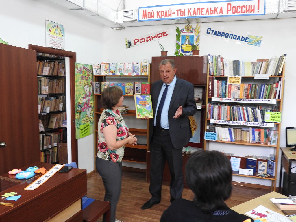 Забота о детях — каждый день