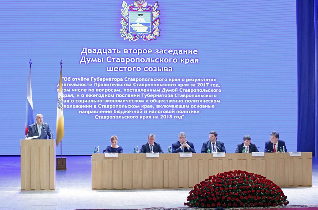 Парламентарии одобрили отчёт губернатора региона