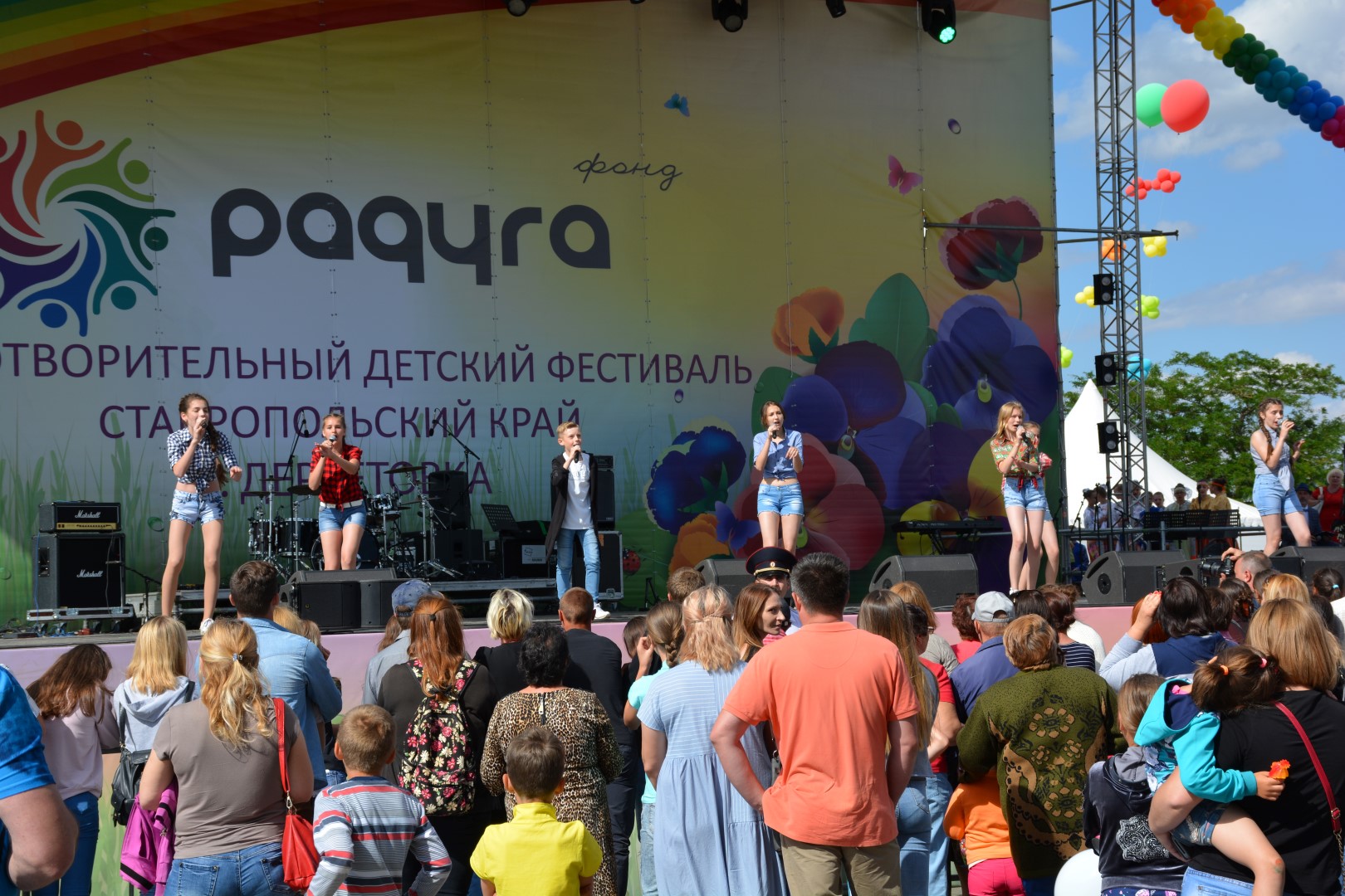 "Радуга" над Апанасенковским районом