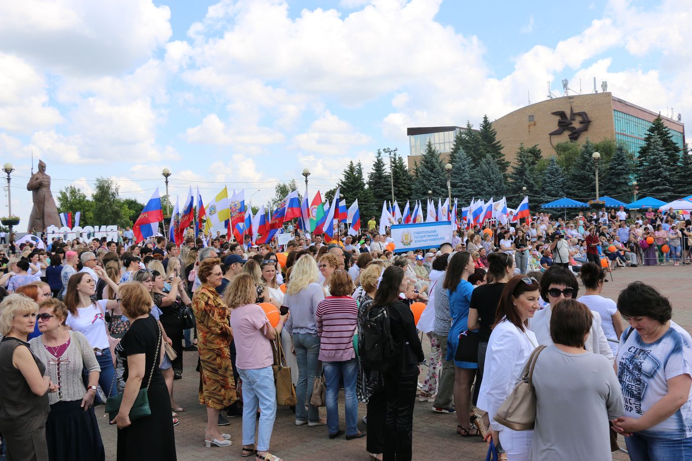 День России на Ставрополье
