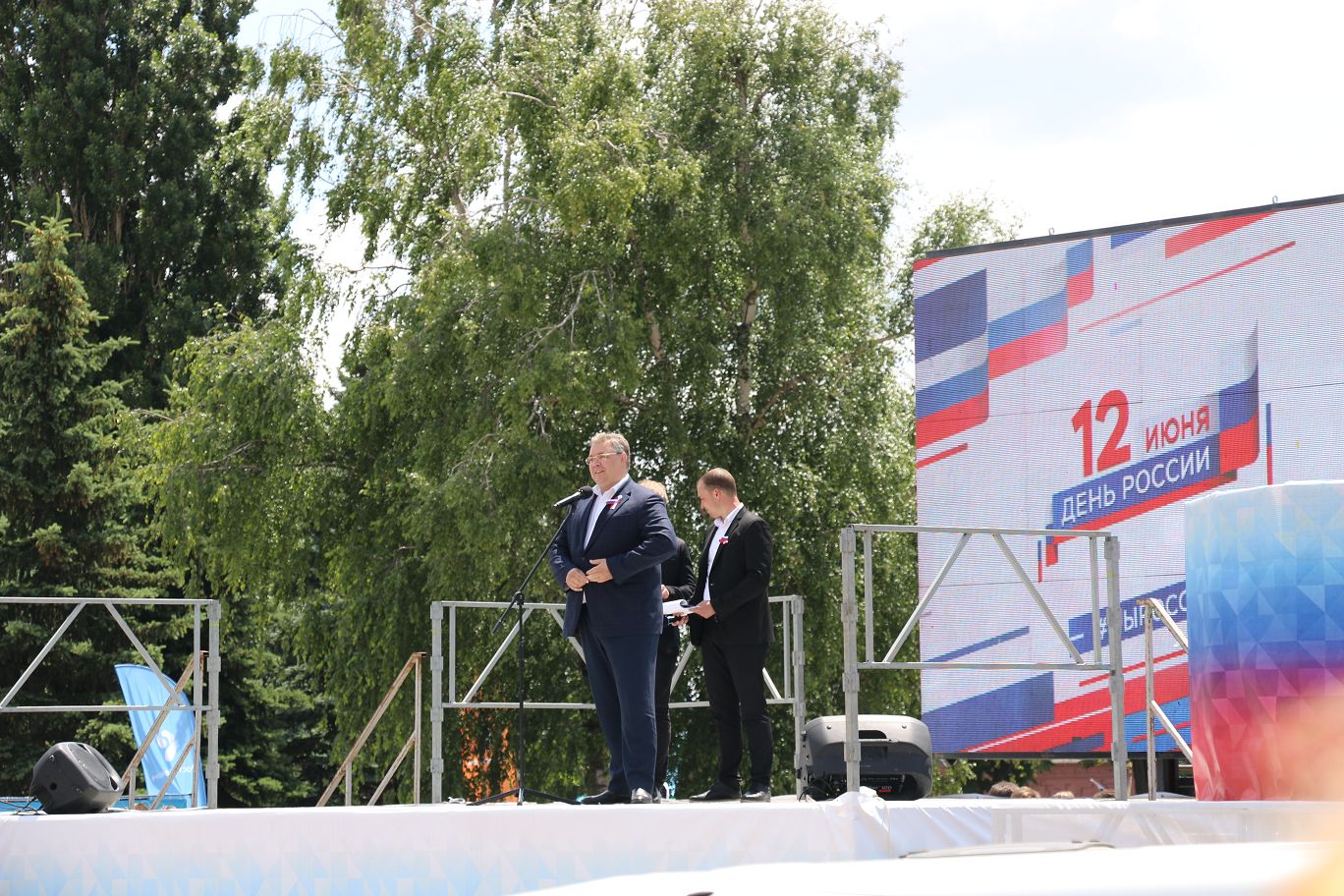 День России на Ставрополье