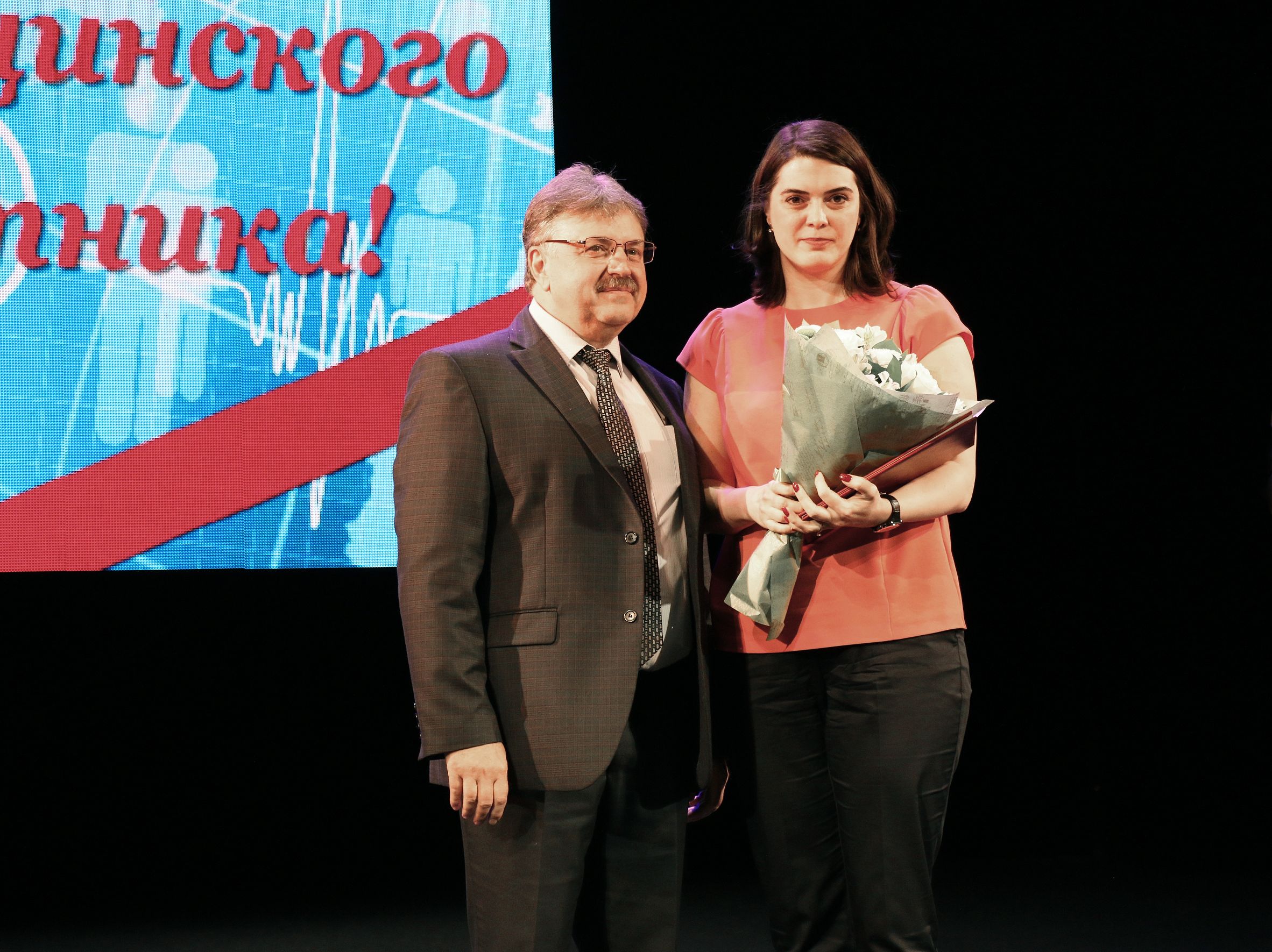 Медработники принимают поздравления