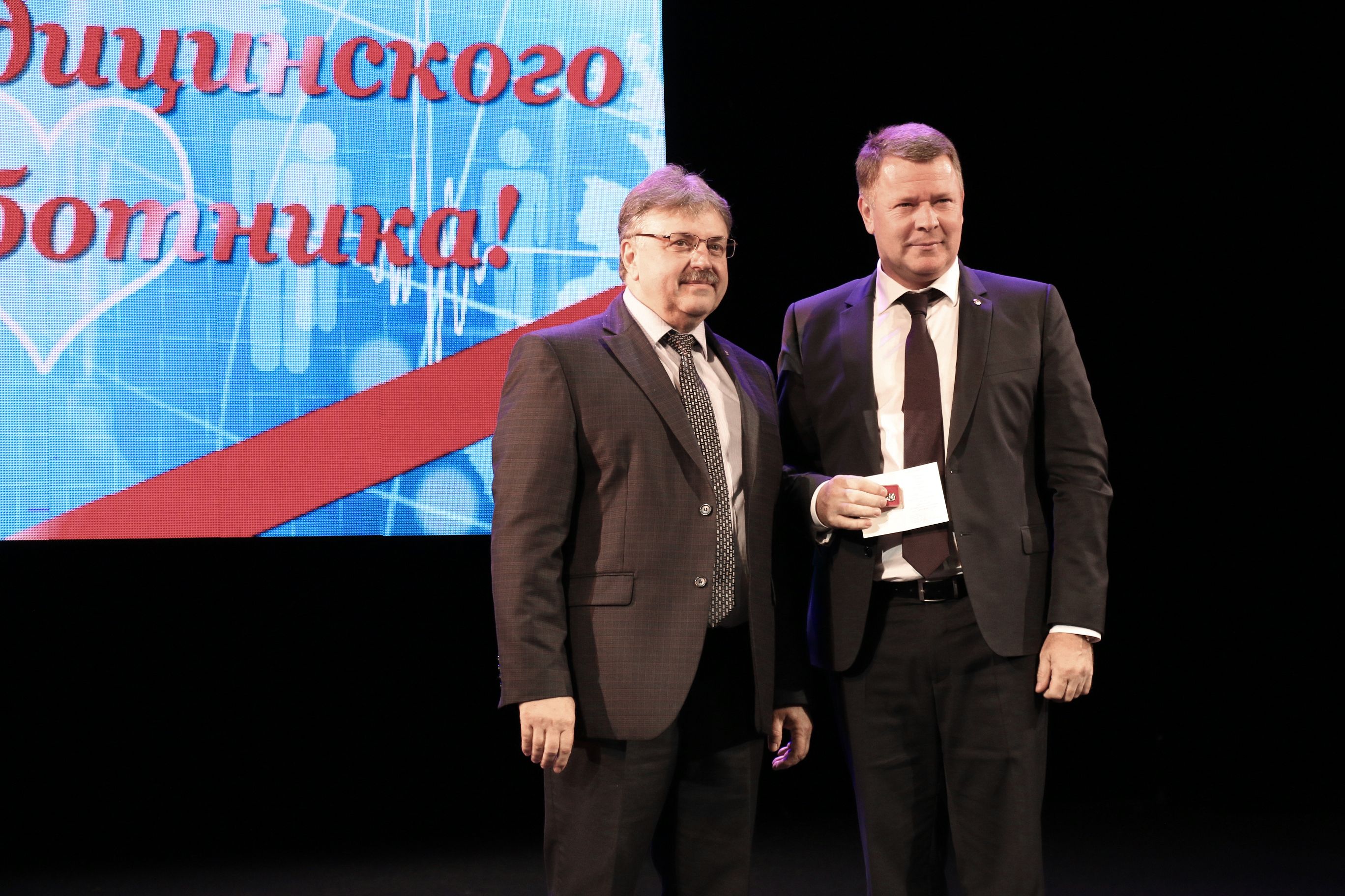 Медработники принимают поздравления