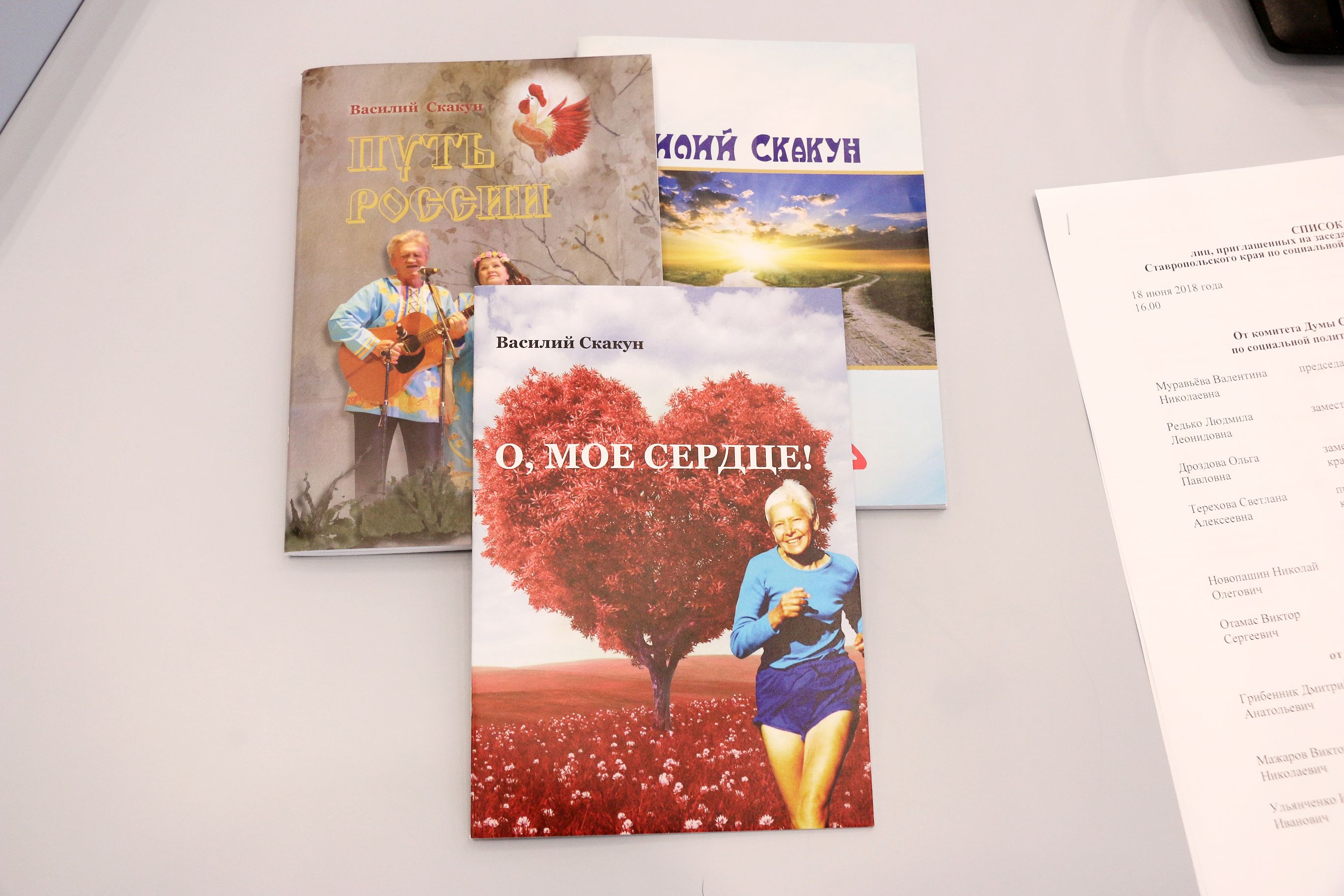 Помогая людям, исцеляешься сам