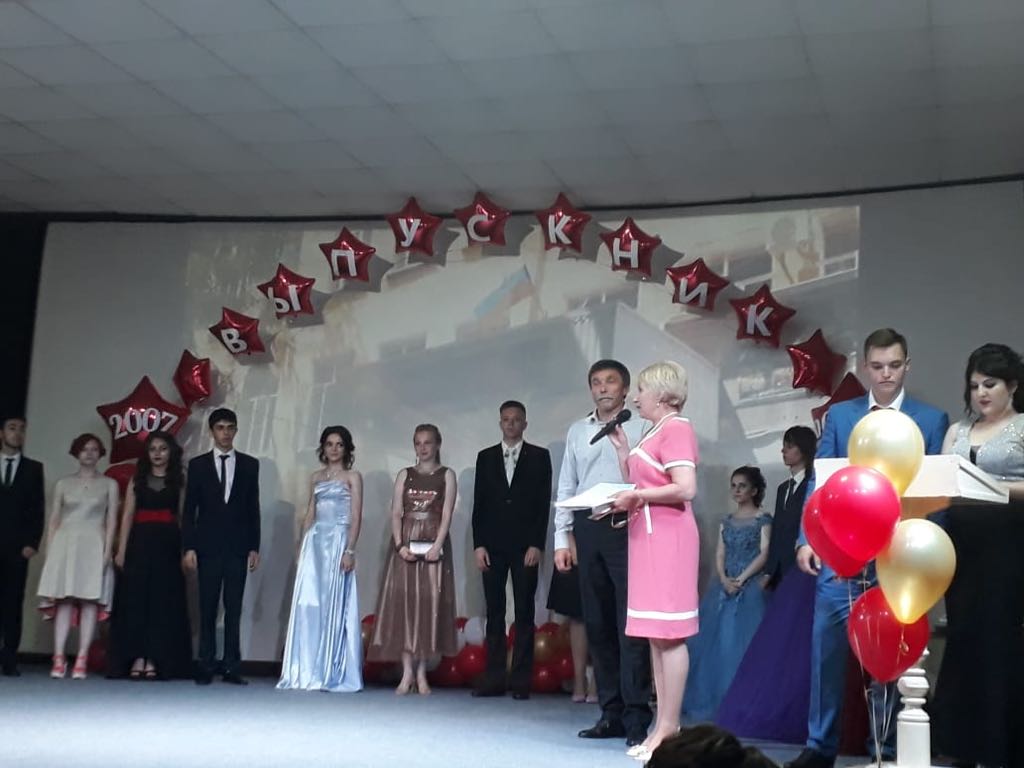 Выпускной-2018 в Ставрополе