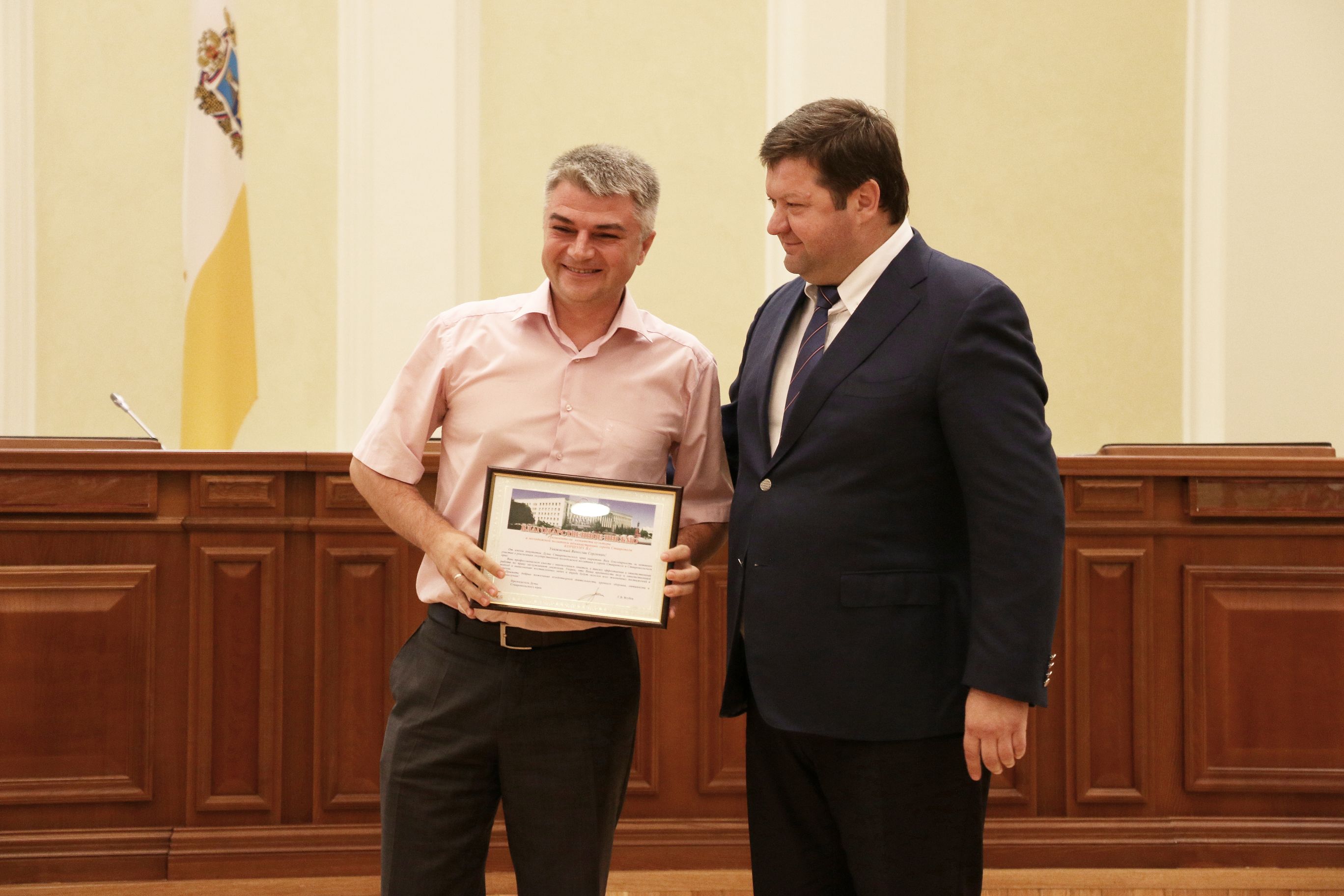 День молодежи отметили в Ставрополе