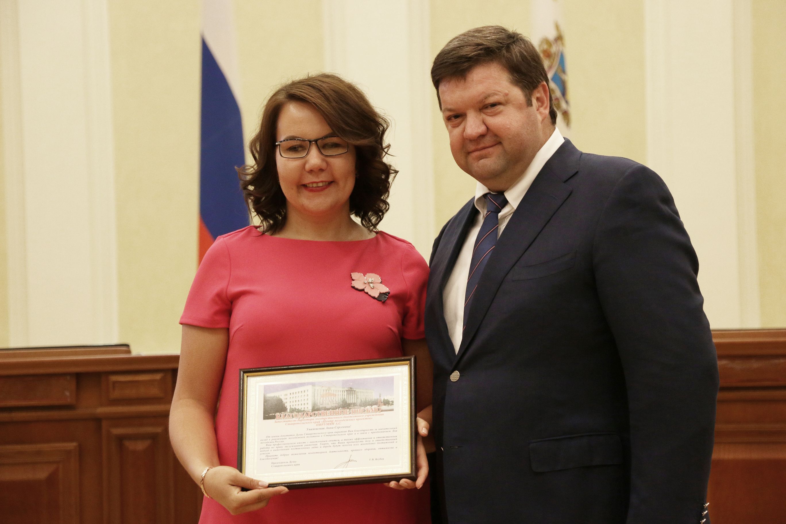 День молодежи отметили в Ставрополе