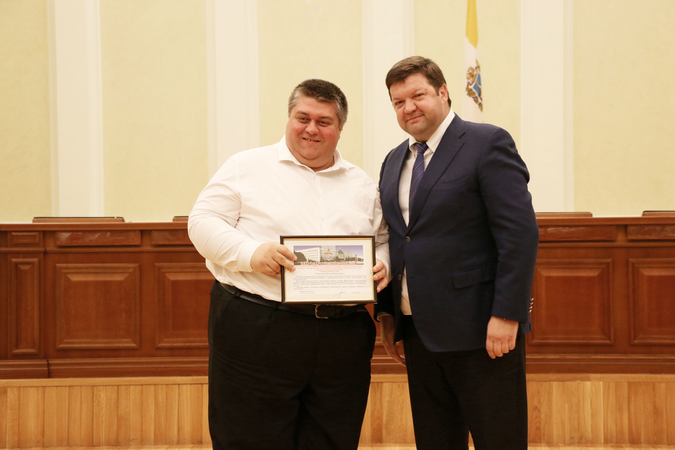 День молодежи отметили в Ставрополе