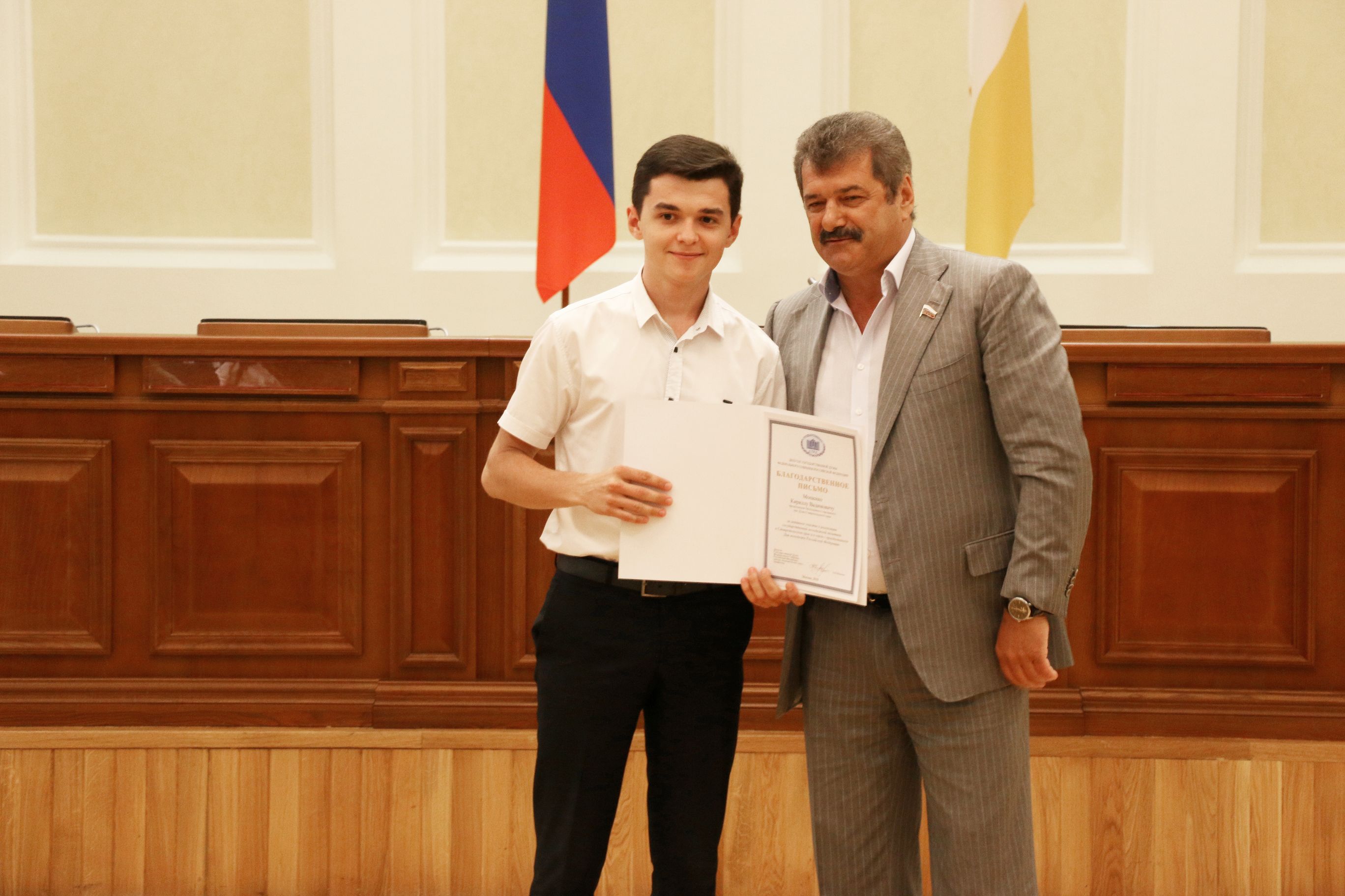 День молодежи отметили в Ставрополе