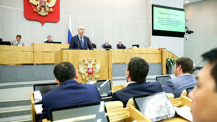 В Госдуме обсудили основные направления бюджетной политики