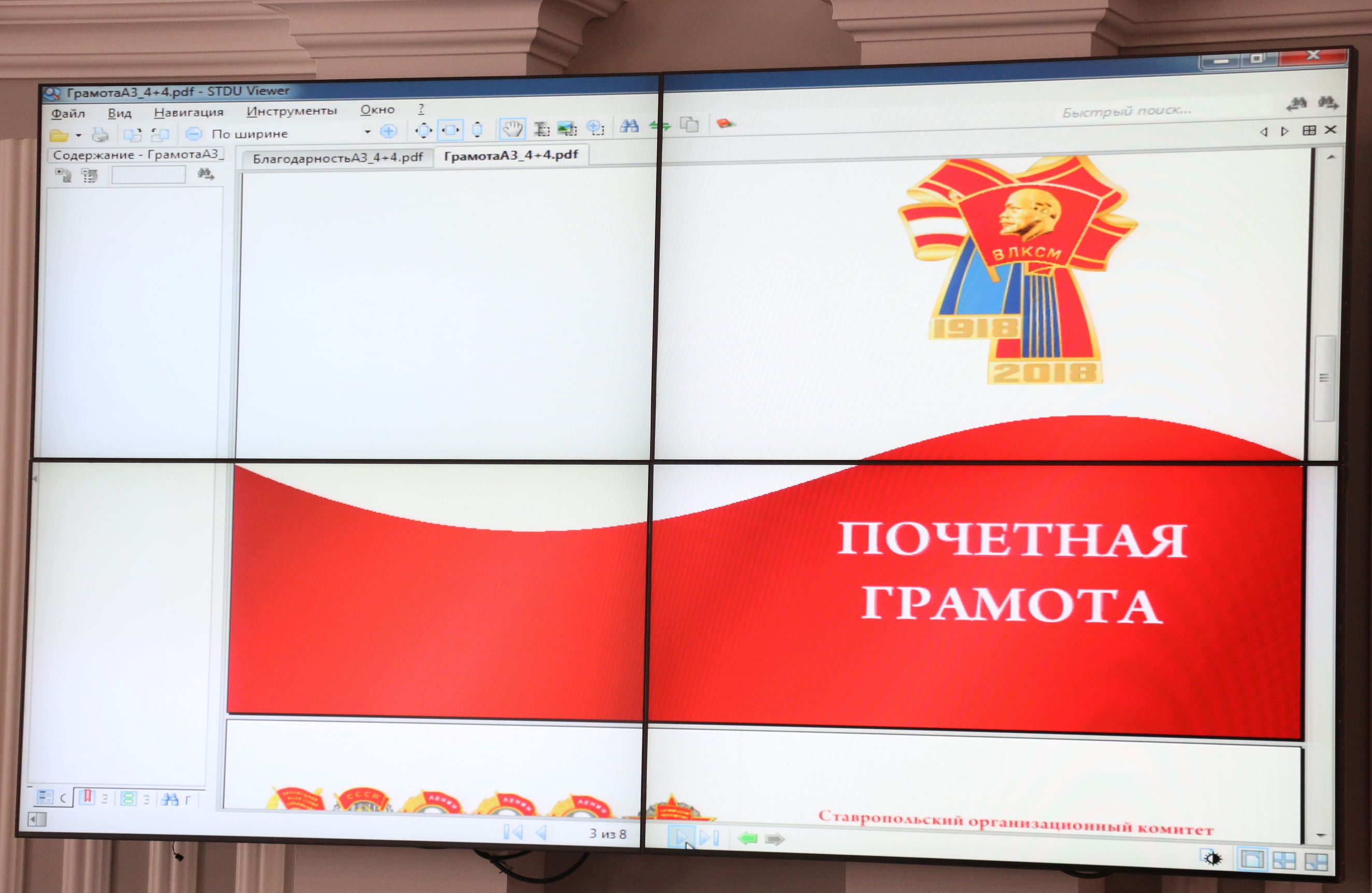 Встречая вековой юбилей