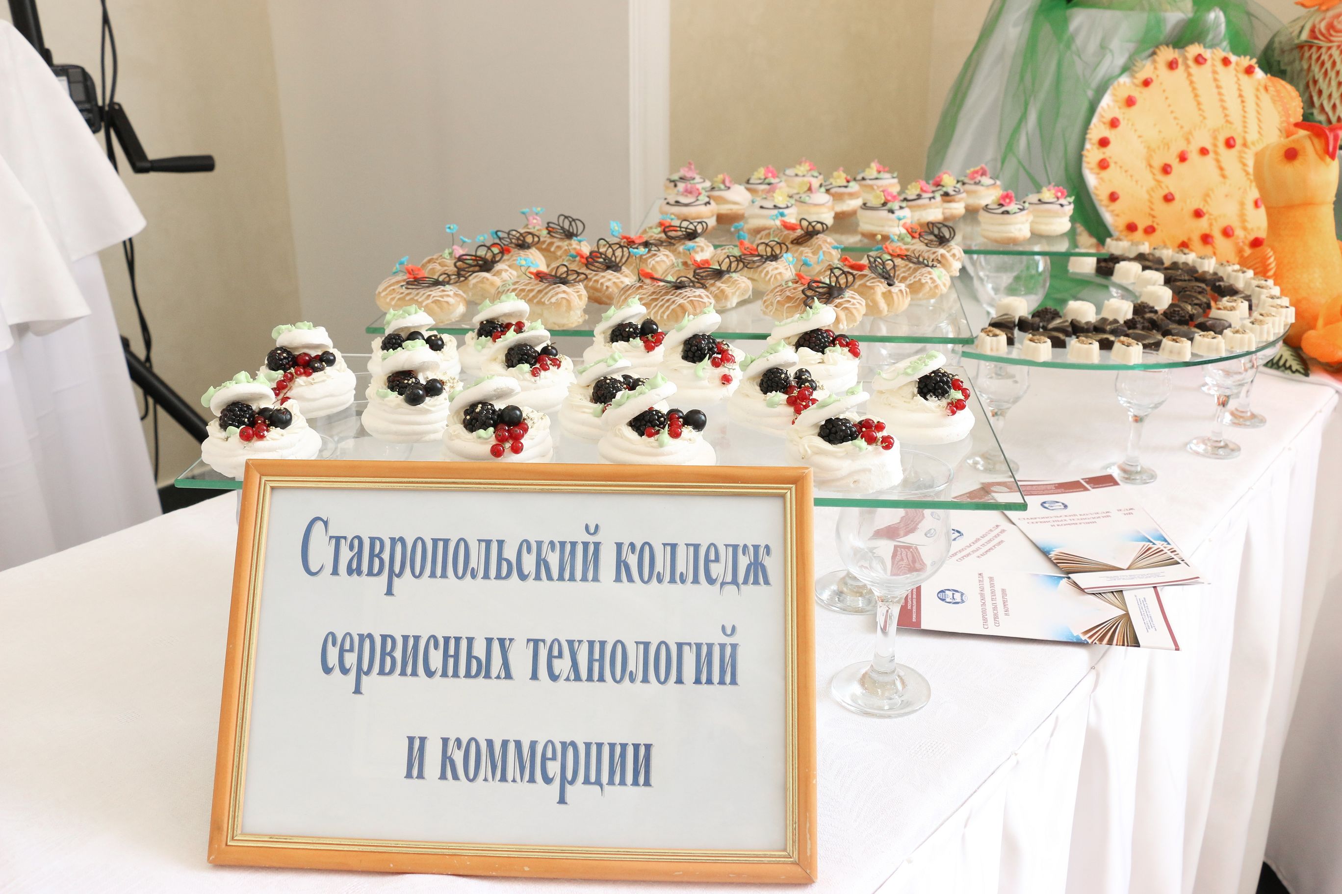 Работники торговли отметили профессиональный праздник