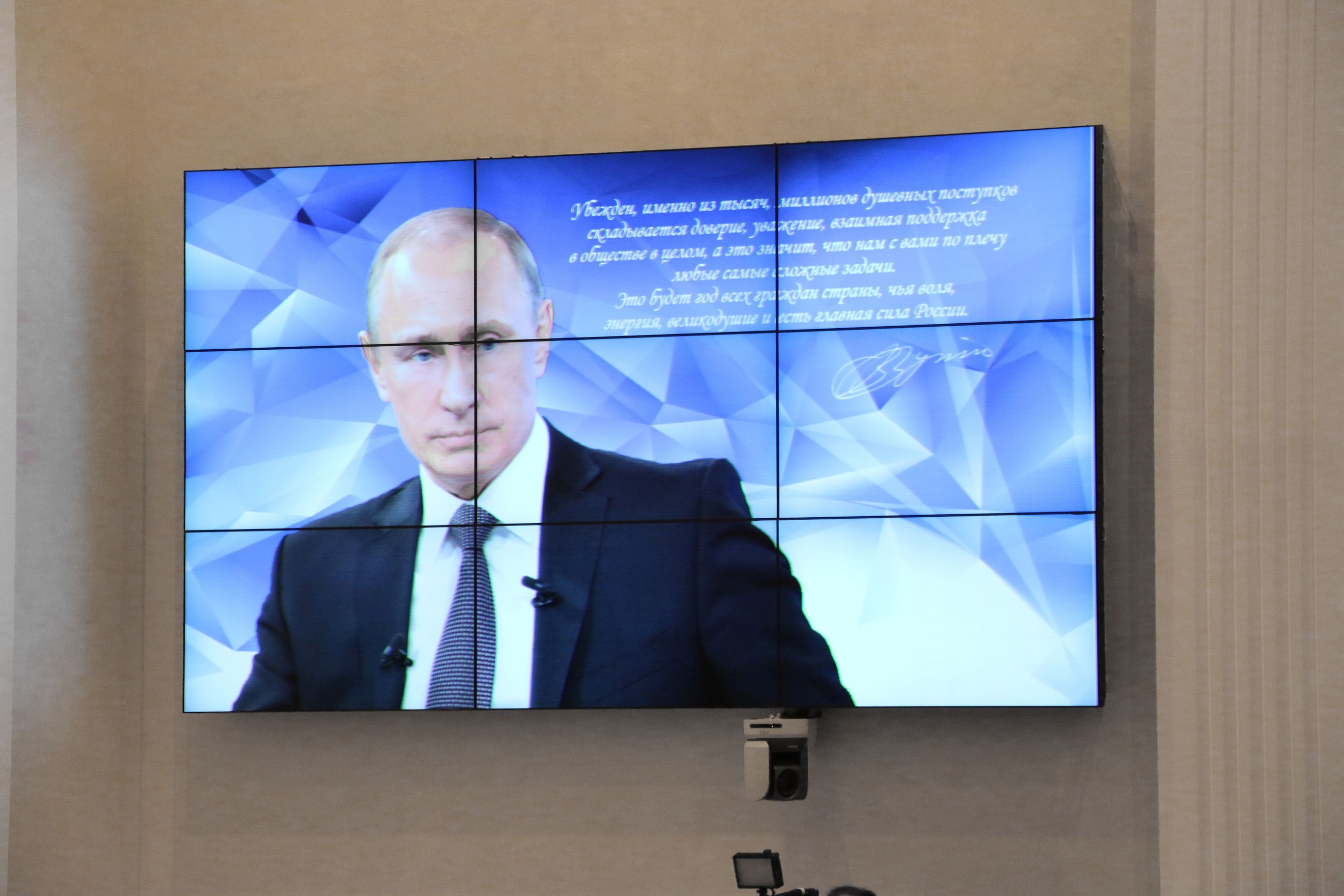 Работники торговли отметили профессиональный праздник