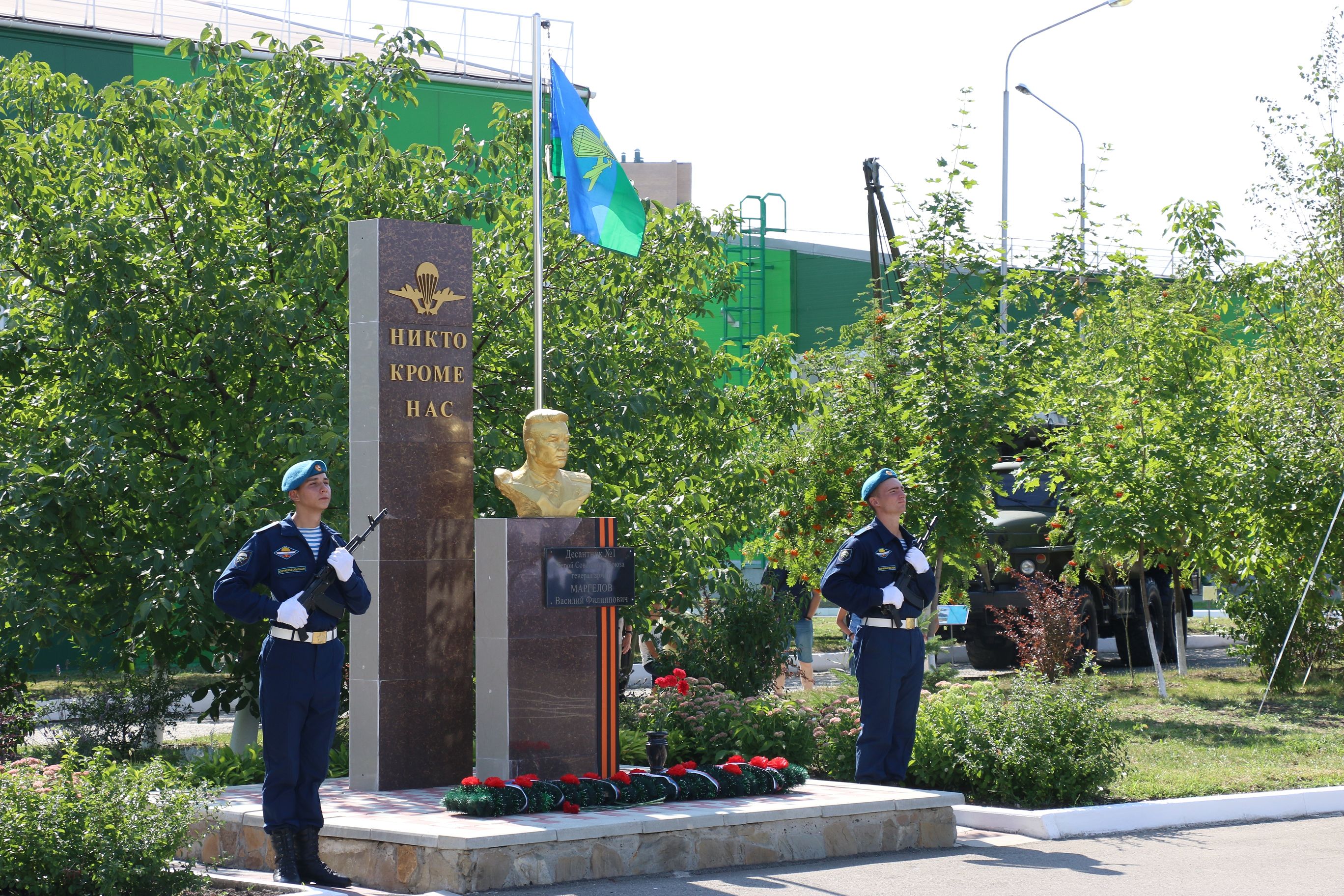 День Воздушно-десантных войск отметили на Ставрополье