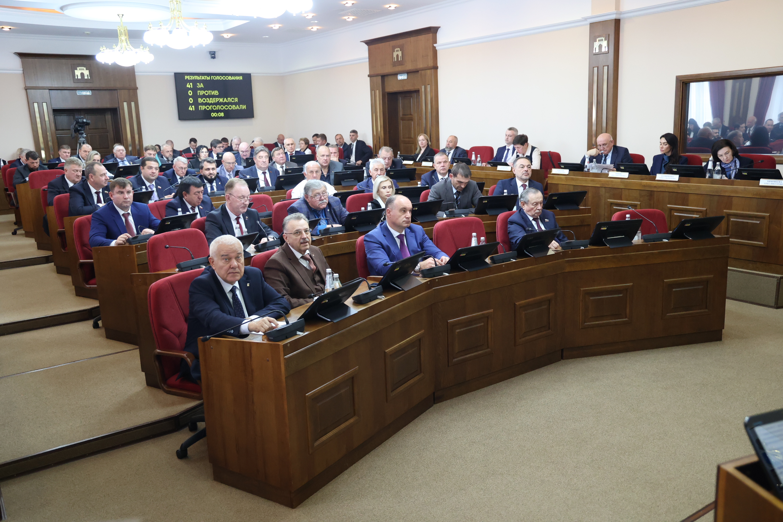 Решения октябрьского заседания Думы Ставрополья