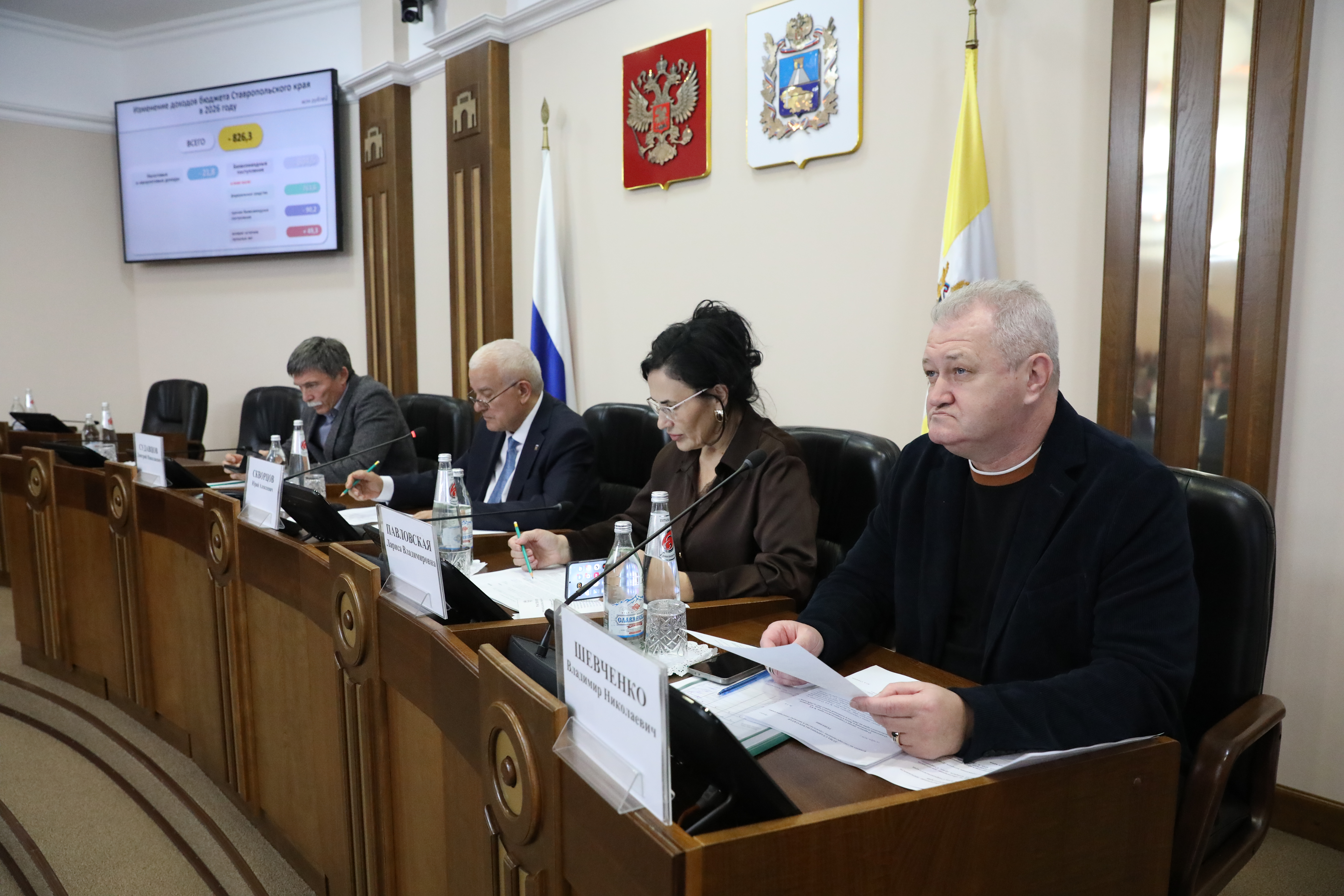 Профильный комитет Думы края рассмотрел изменения в закон о региональном парламенте
