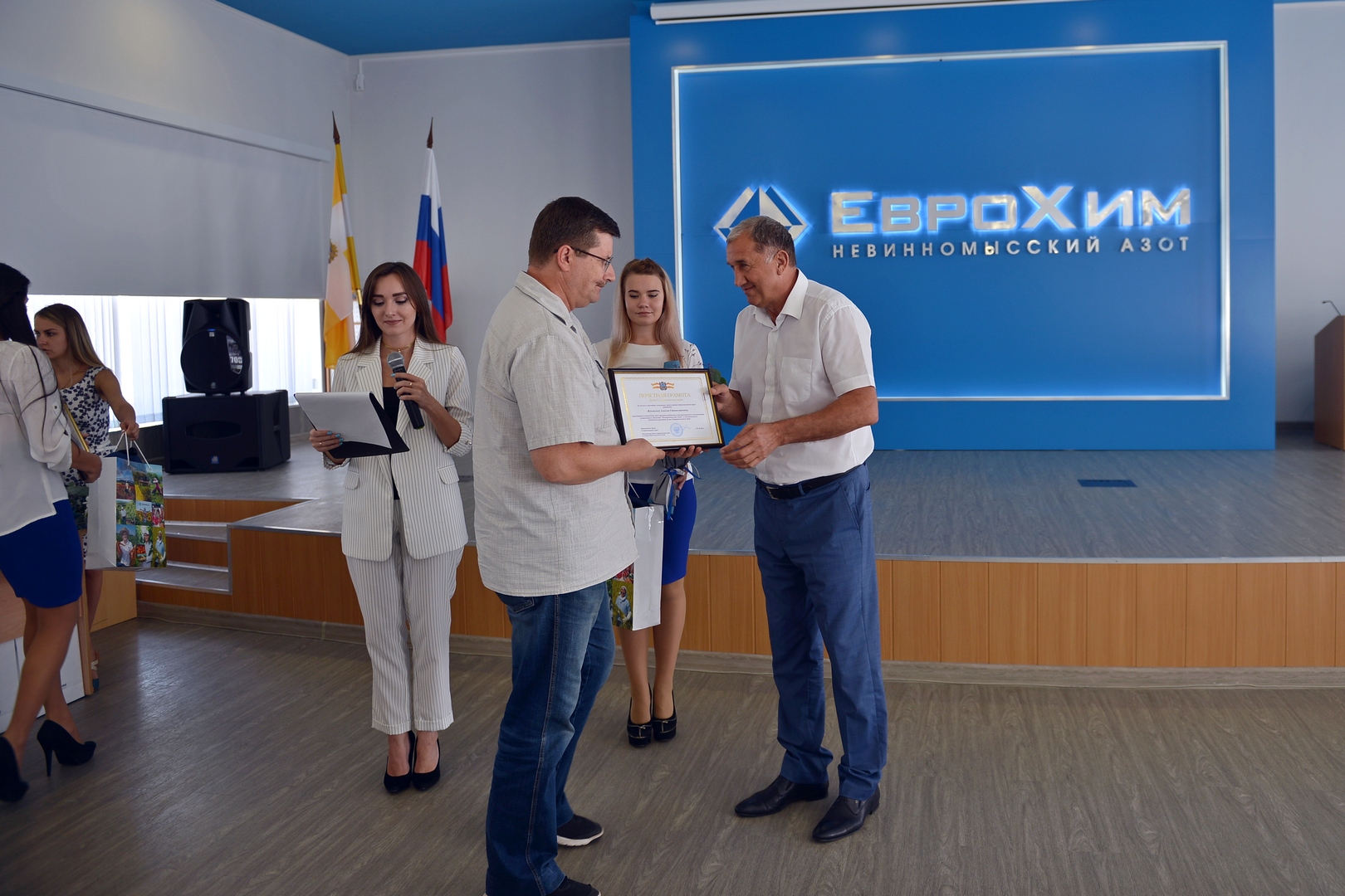 Награды лучшим работникам