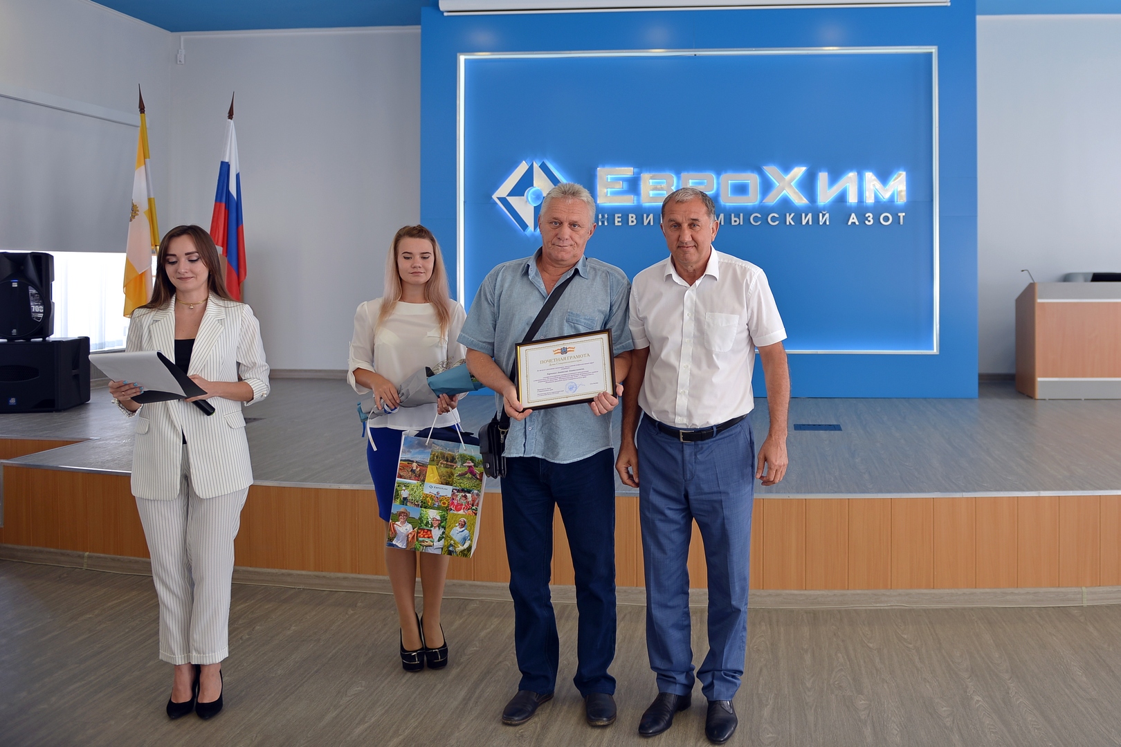 Награды лучшим работникам