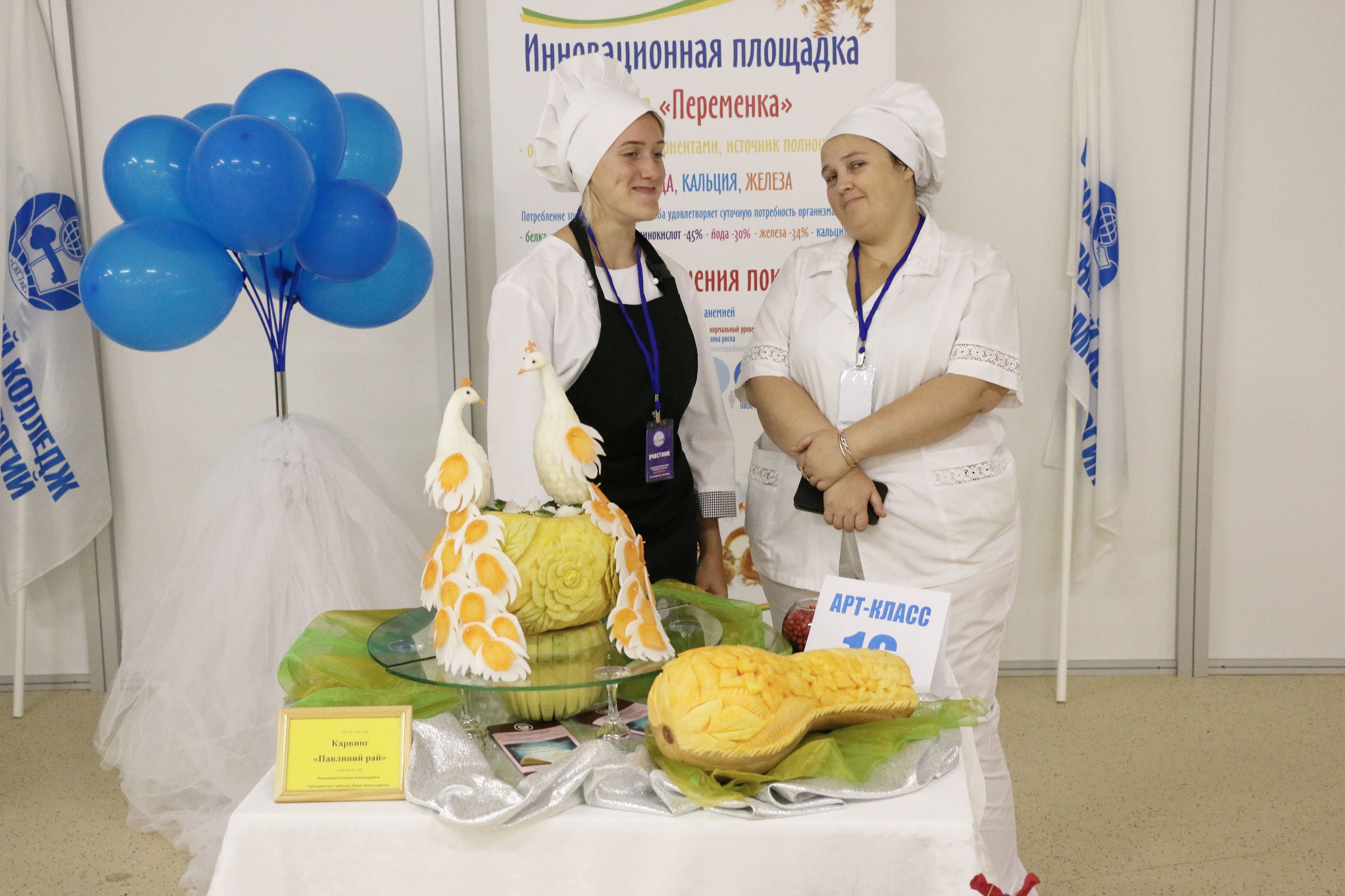 Фестиваль со вкусом!