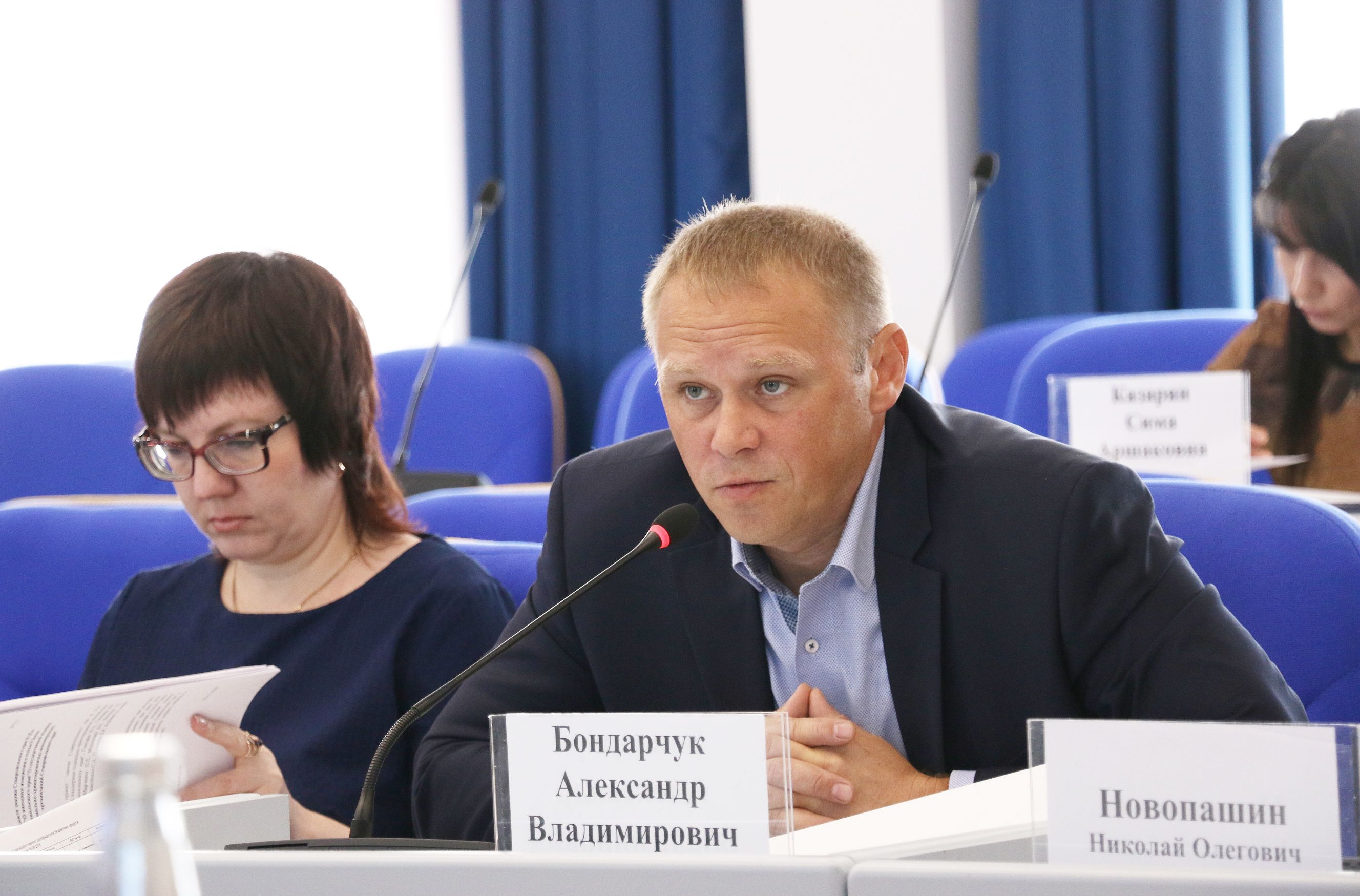 Поддержка общественных организаций