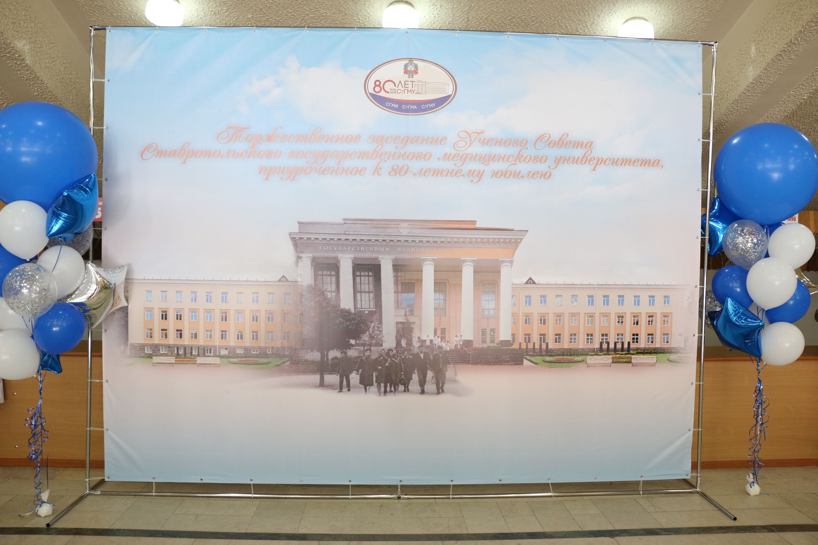 Ставропольскому меду 80 лет
