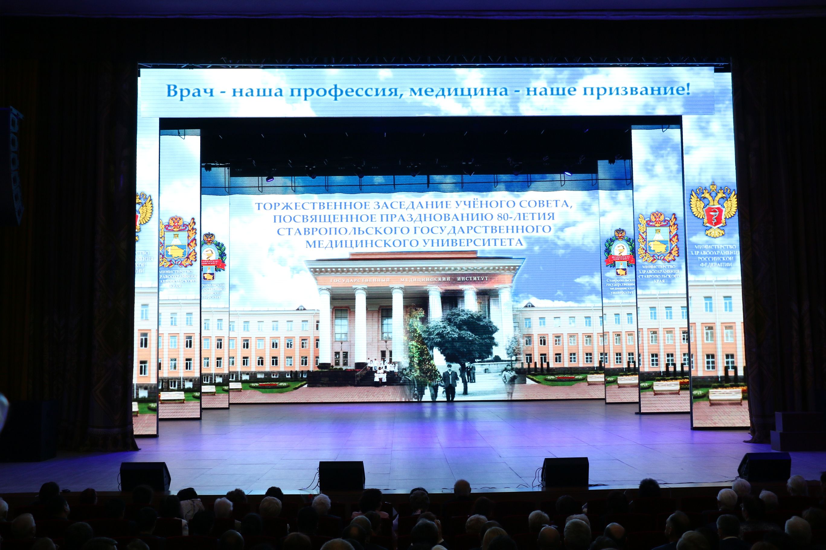 Ставропольскому меду 80 лет