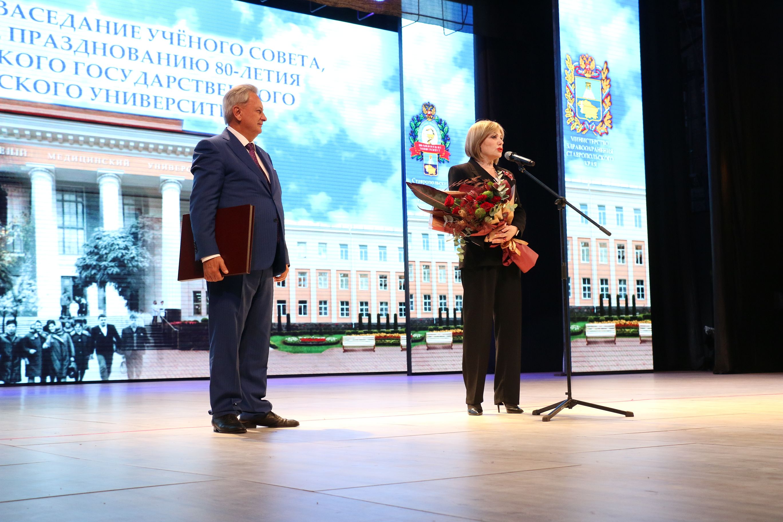 Ставропольскому меду 80 лет