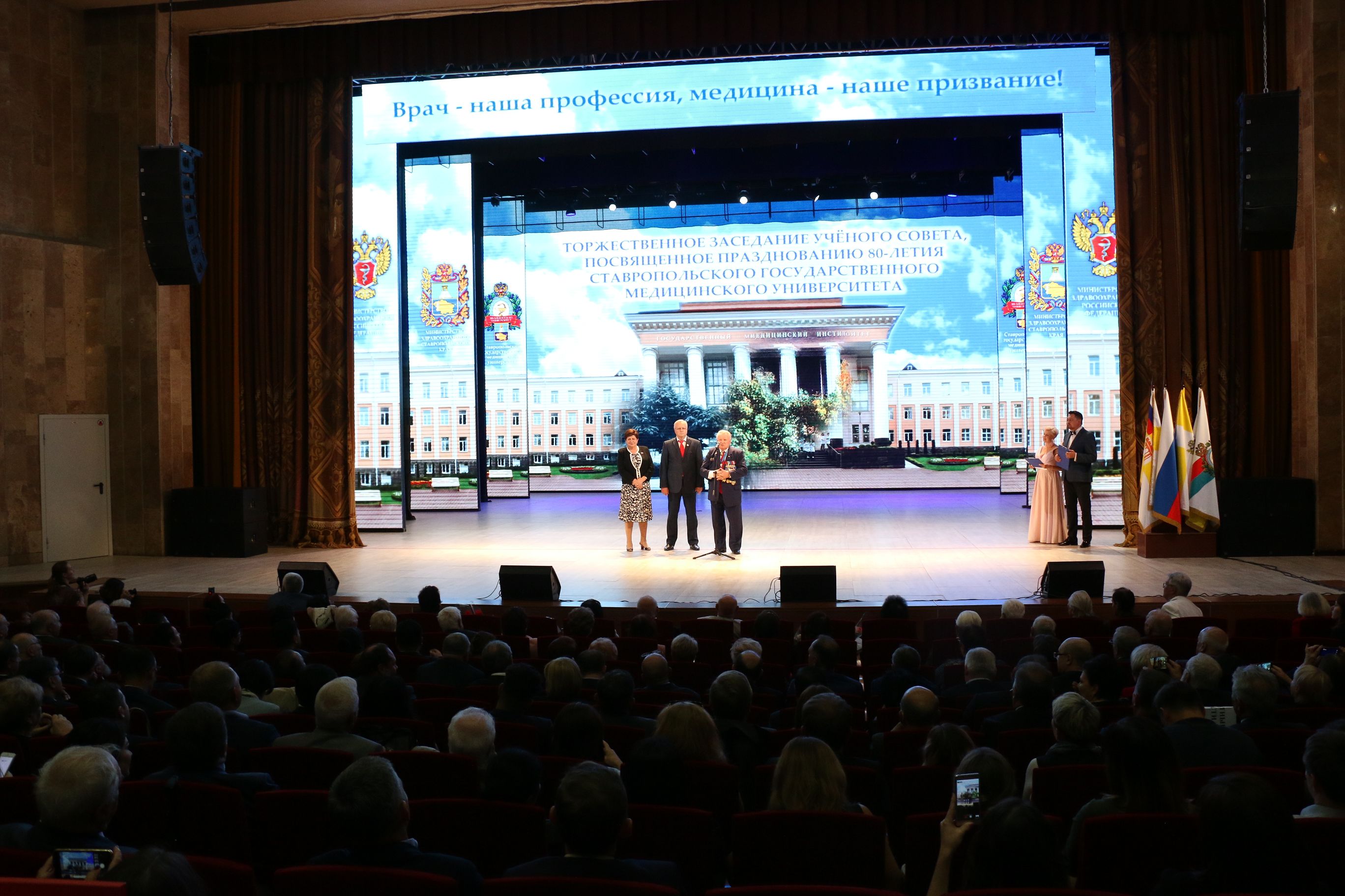 Ставропольскому меду 80 лет